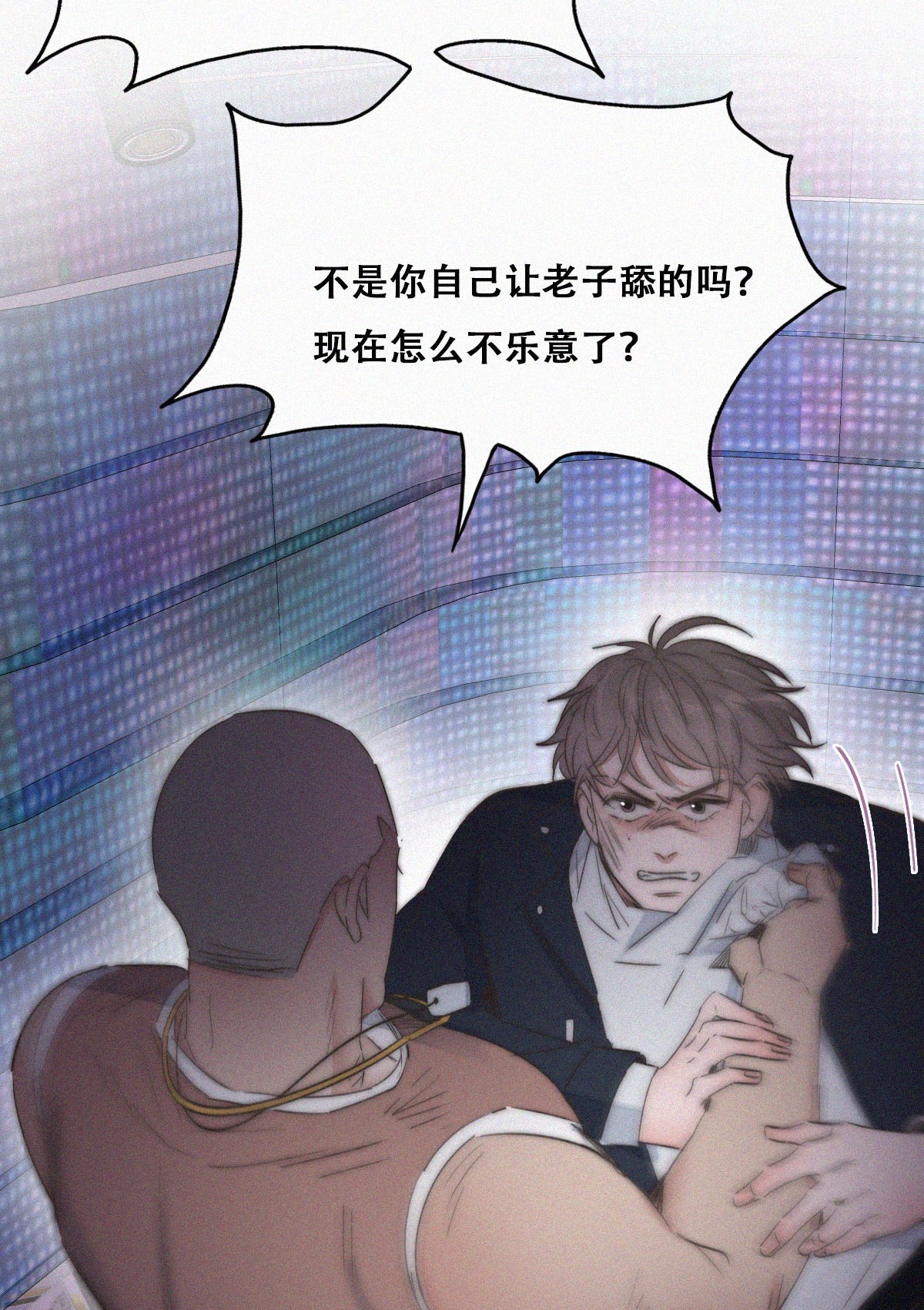 逆袭之好孕人生85 好戏开始