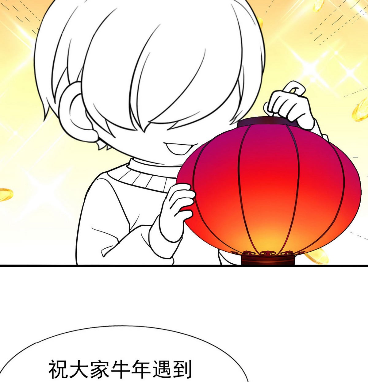 逆袭之好孕人生85 好戏开始