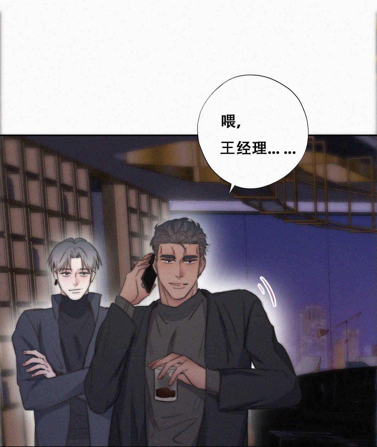 逆袭之好孕人生86 看他想怎么死