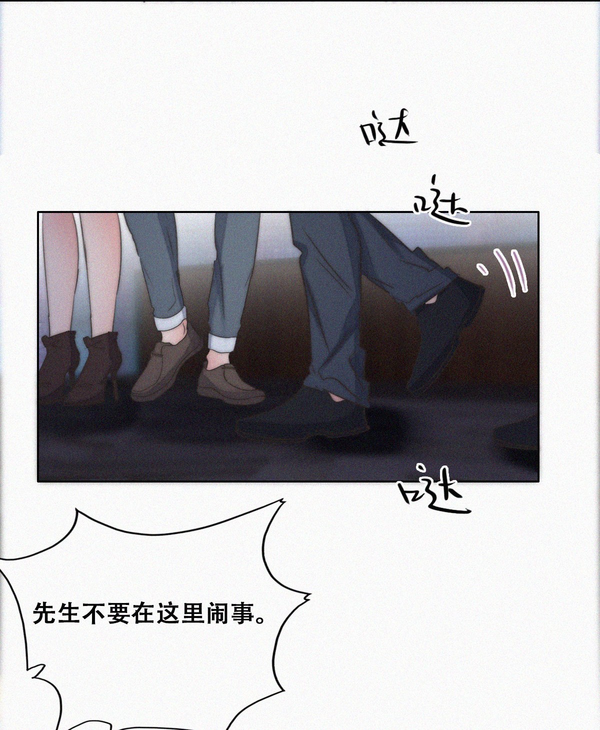 逆袭之好孕人生86 看他想怎么死