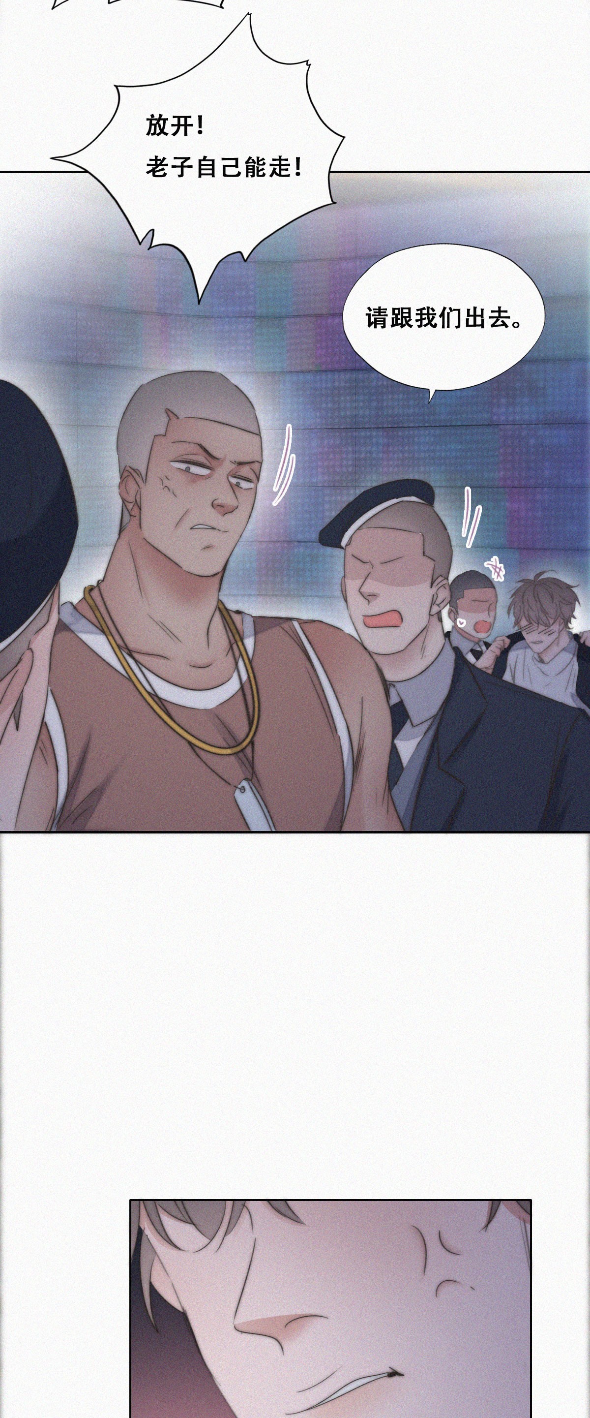 逆袭之好孕人生86 看他想怎么死