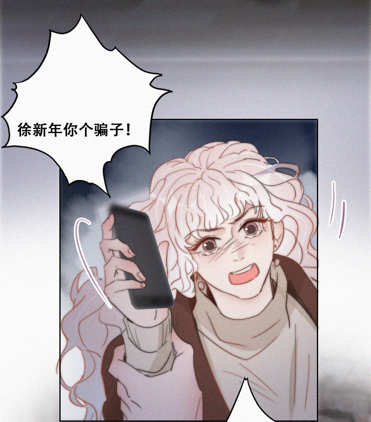 逆袭之好孕人生86 看他想怎么死