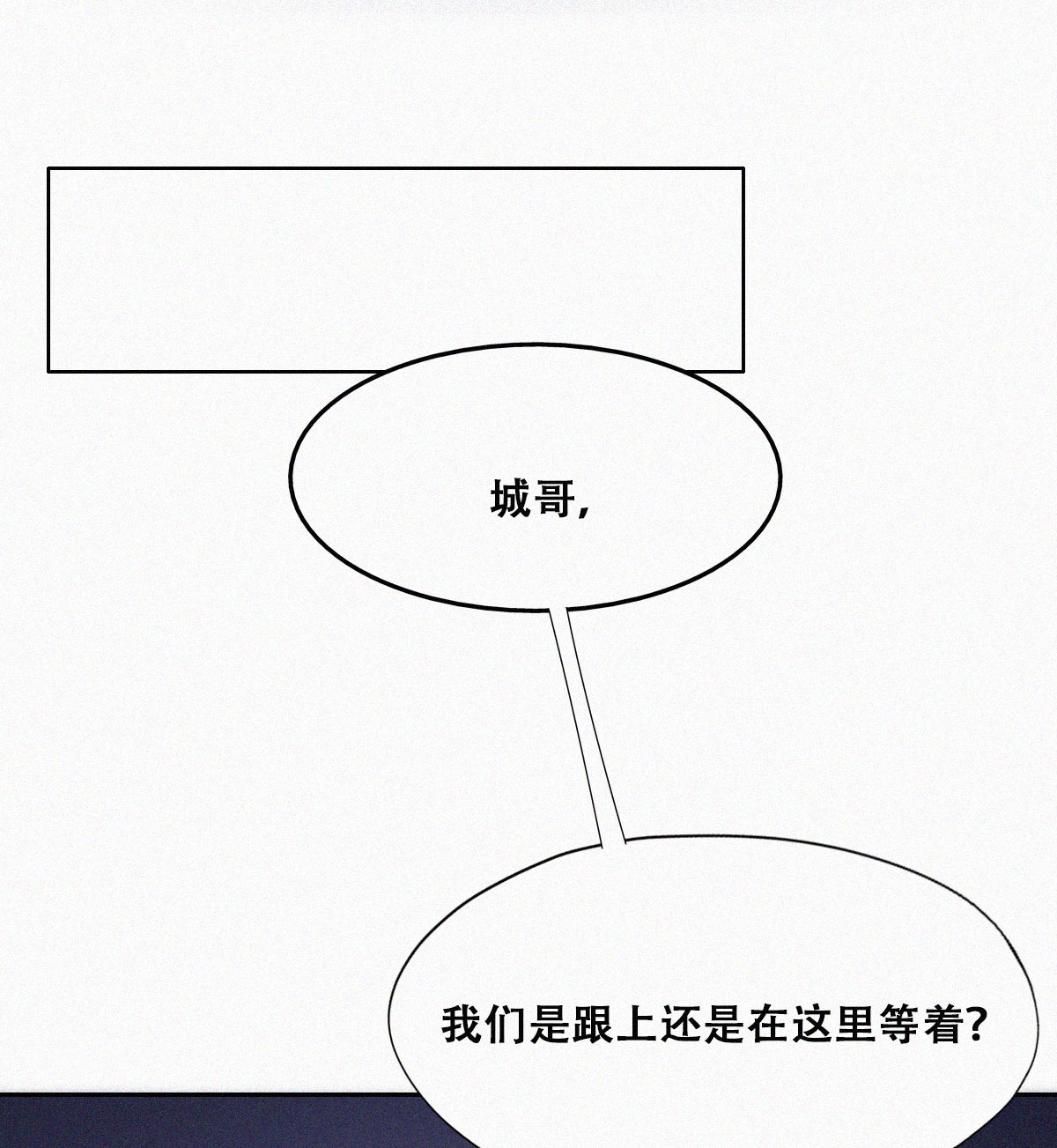 逆袭之好孕人生86 看他想怎么死