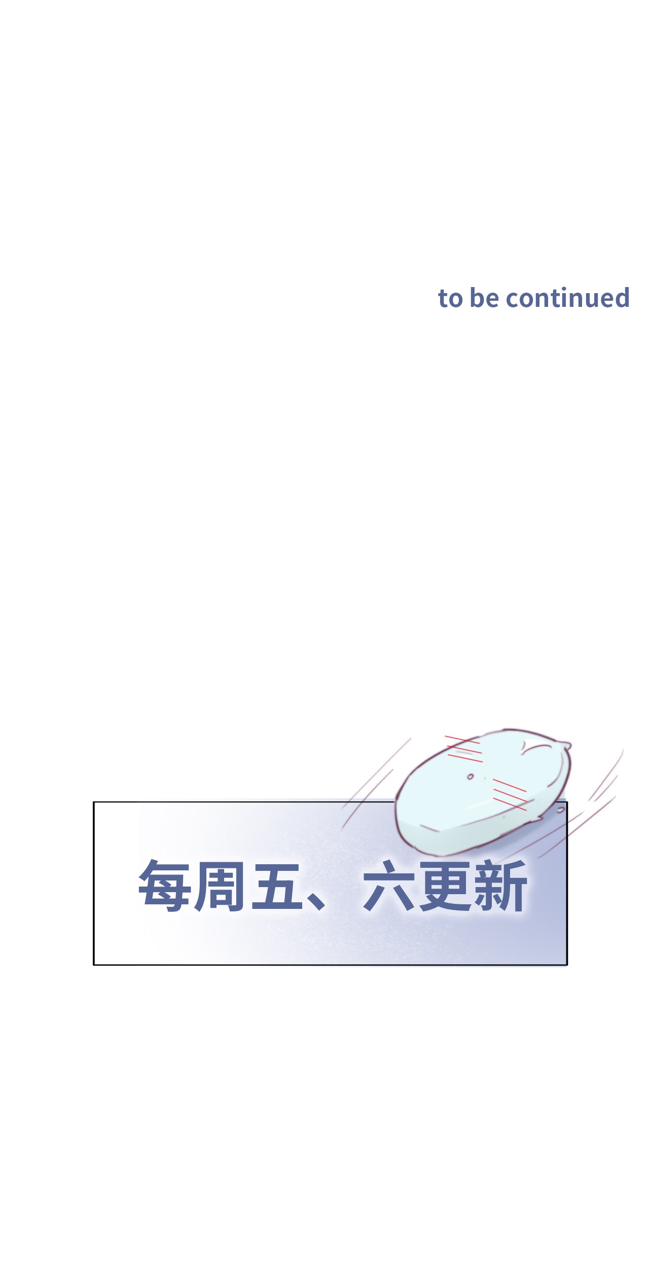 逆袭之好孕人生86 看他想怎么死