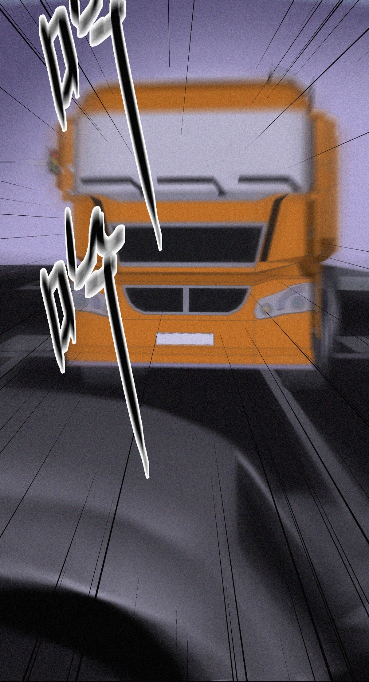 逆袭之好孕人生87 黑炭亲自飙车