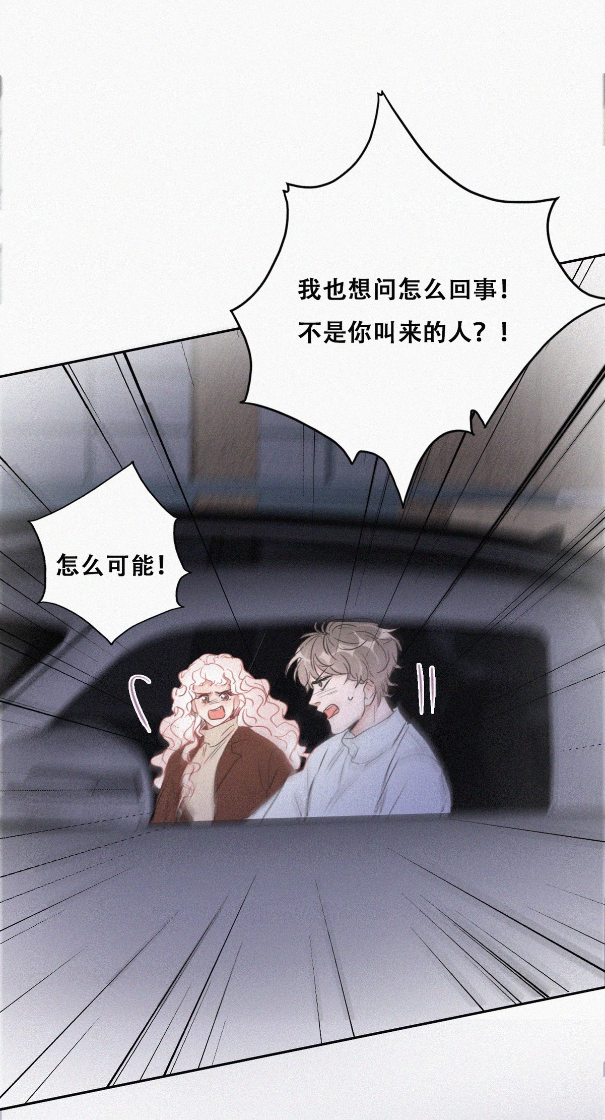 逆袭之好孕人生87 黑炭亲自飙车