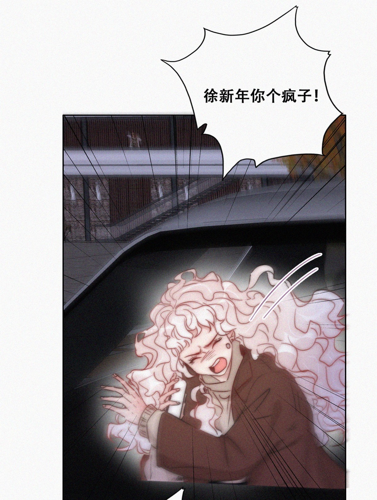 逆袭之好孕人生87 黑炭亲自飙车