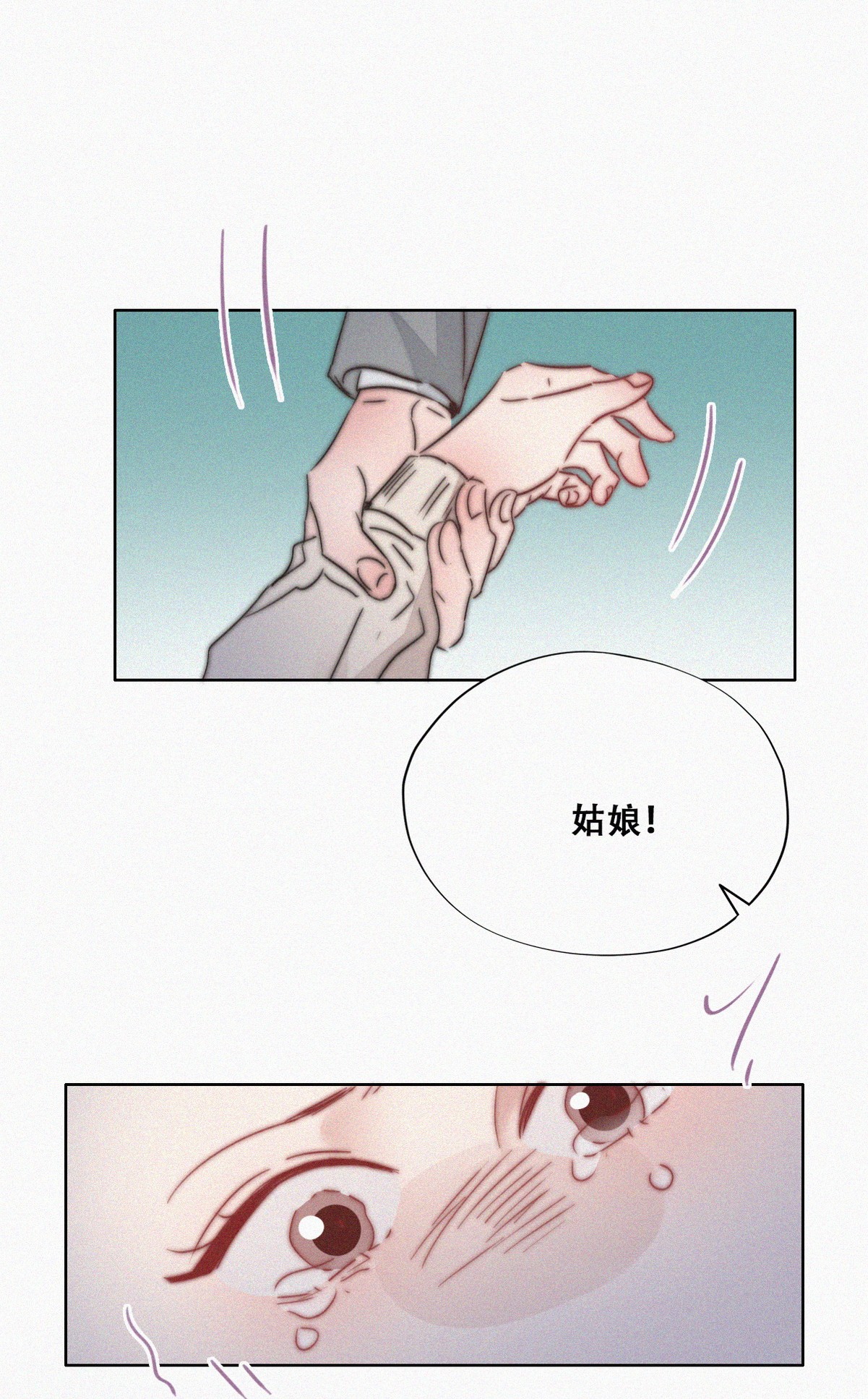 逆袭之好孕人生88 绿箭下线