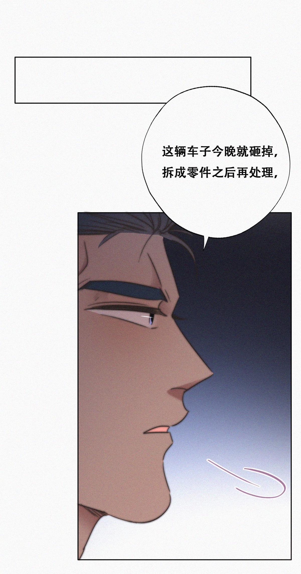 逆袭之好孕人生88 绿箭下线