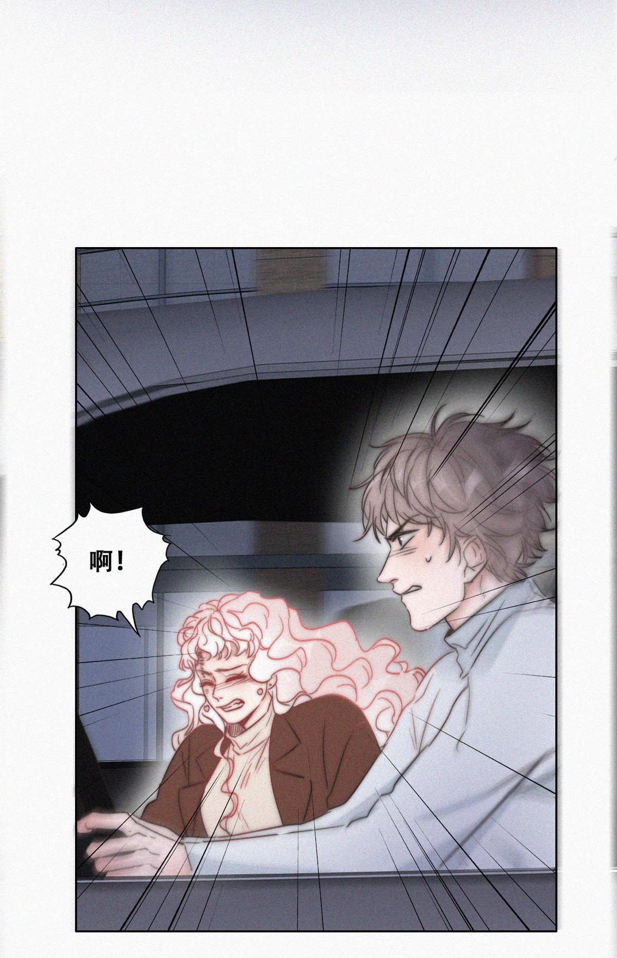 逆袭之好孕人生88 绿箭下线