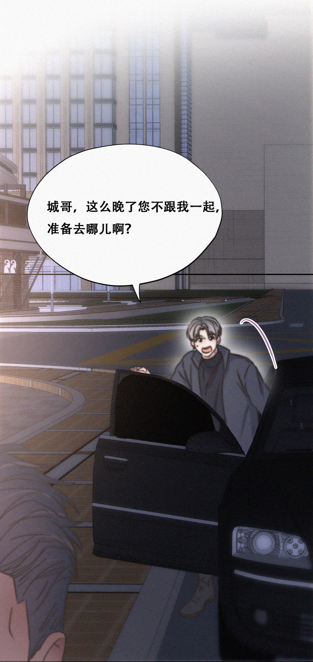 逆袭之好孕人生88 绿箭下线