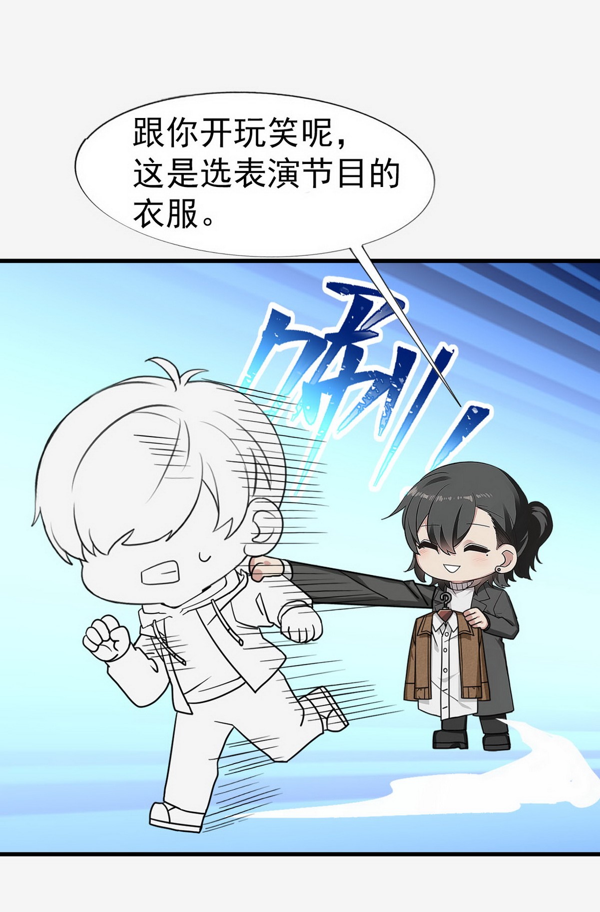 逆袭之好孕人生88 绿箭下线