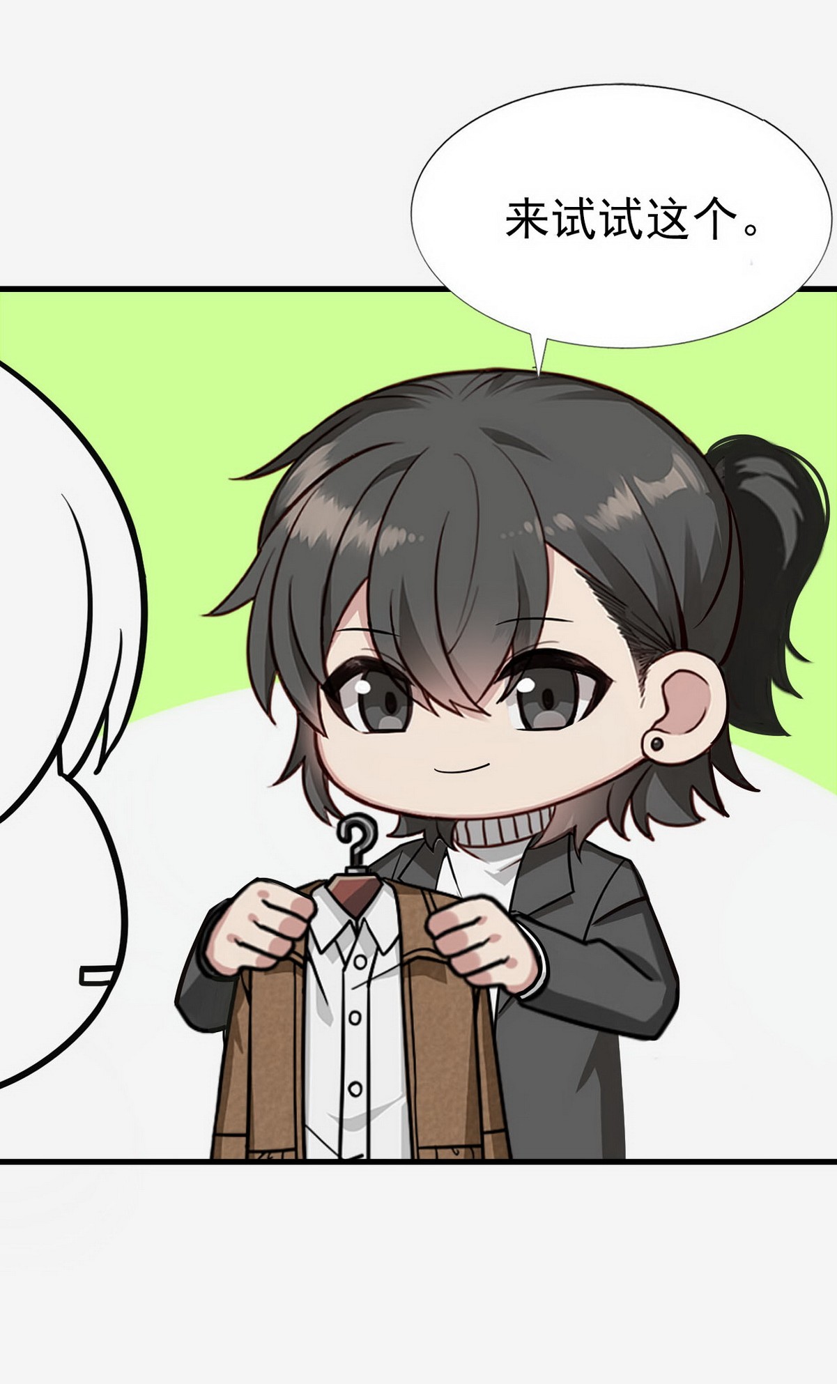 逆袭之好孕人生88 绿箭下线