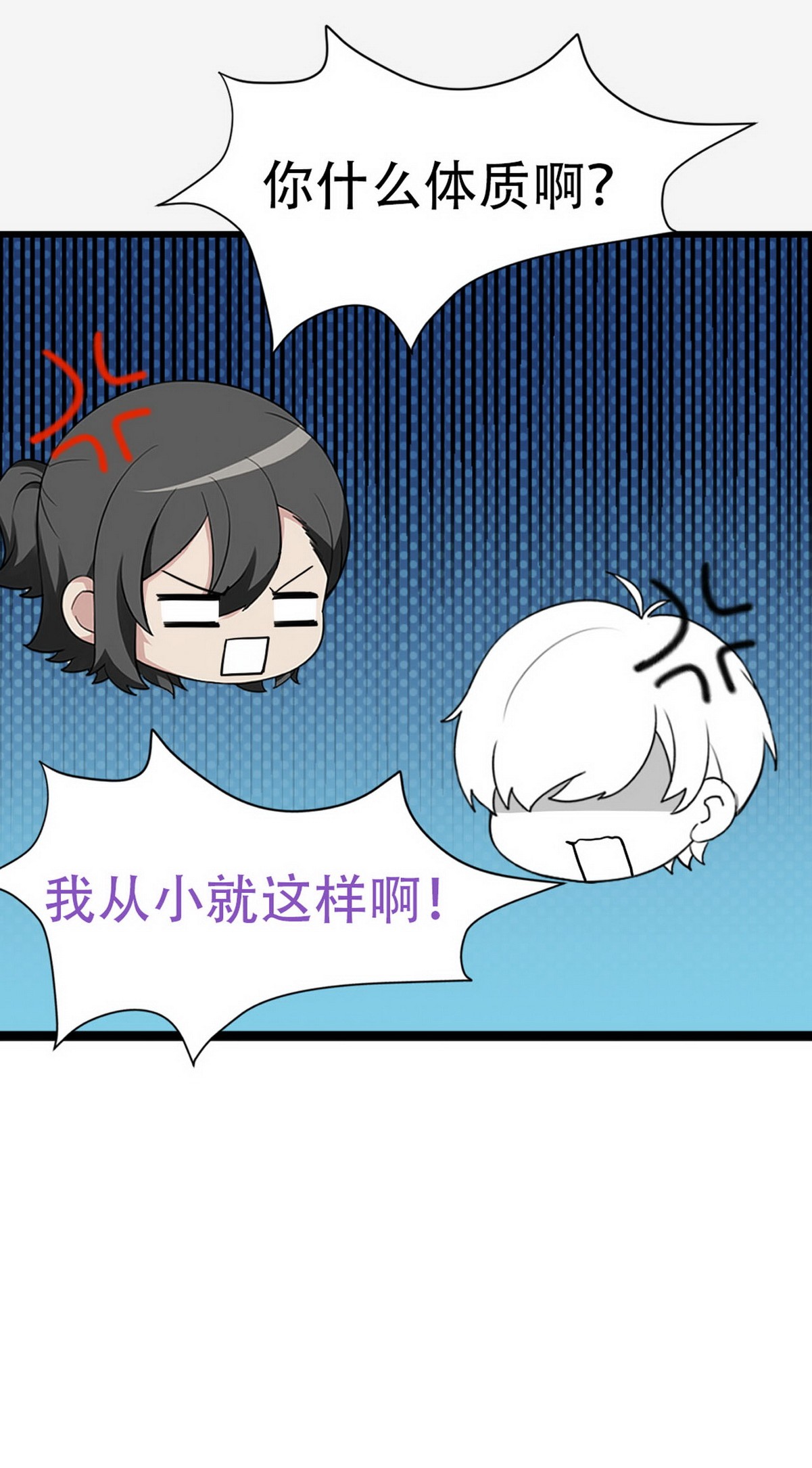 逆袭之好孕人生88 绿箭下线