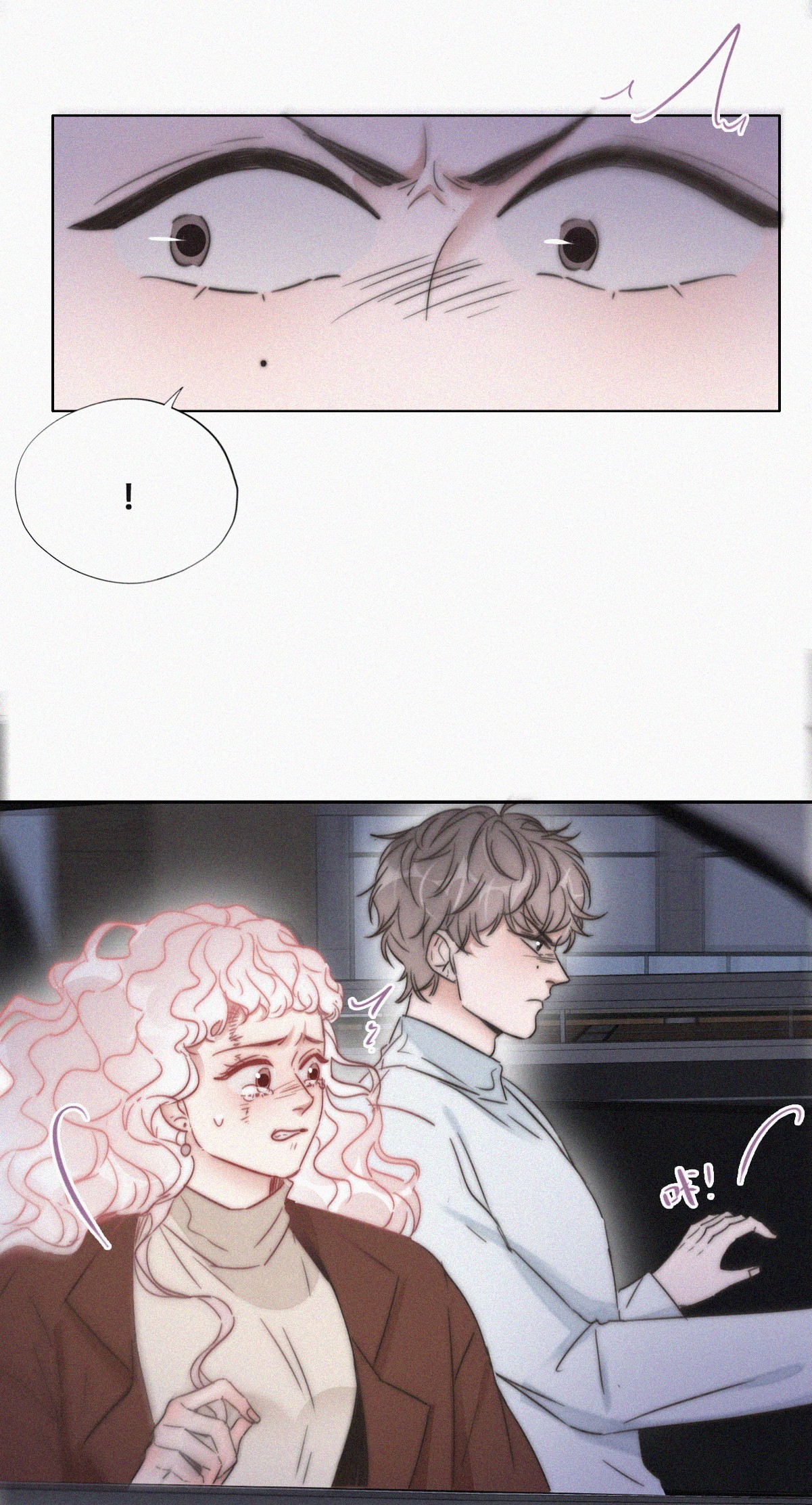 逆袭之好孕人生88 绿箭下线
