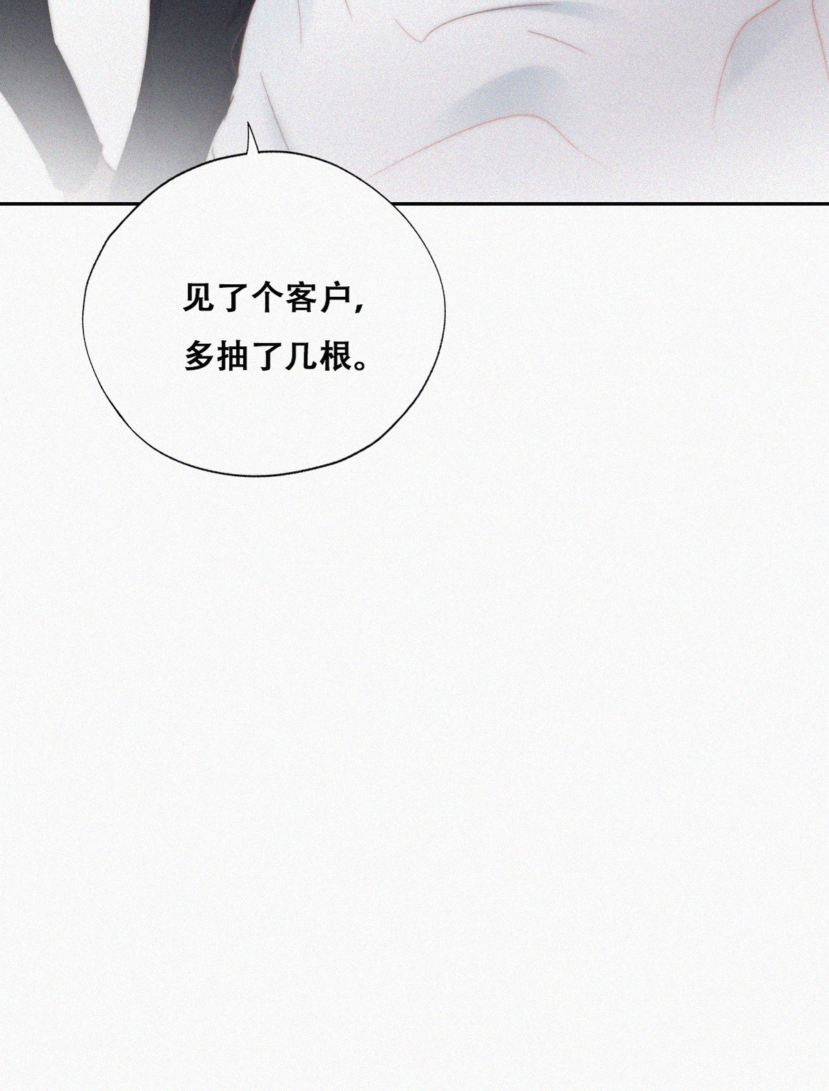 逆袭之好孕人生89 腻歪腻歪