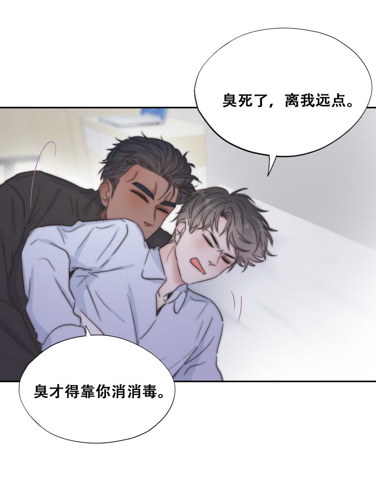 逆袭之好孕人生89 腻歪腻歪
