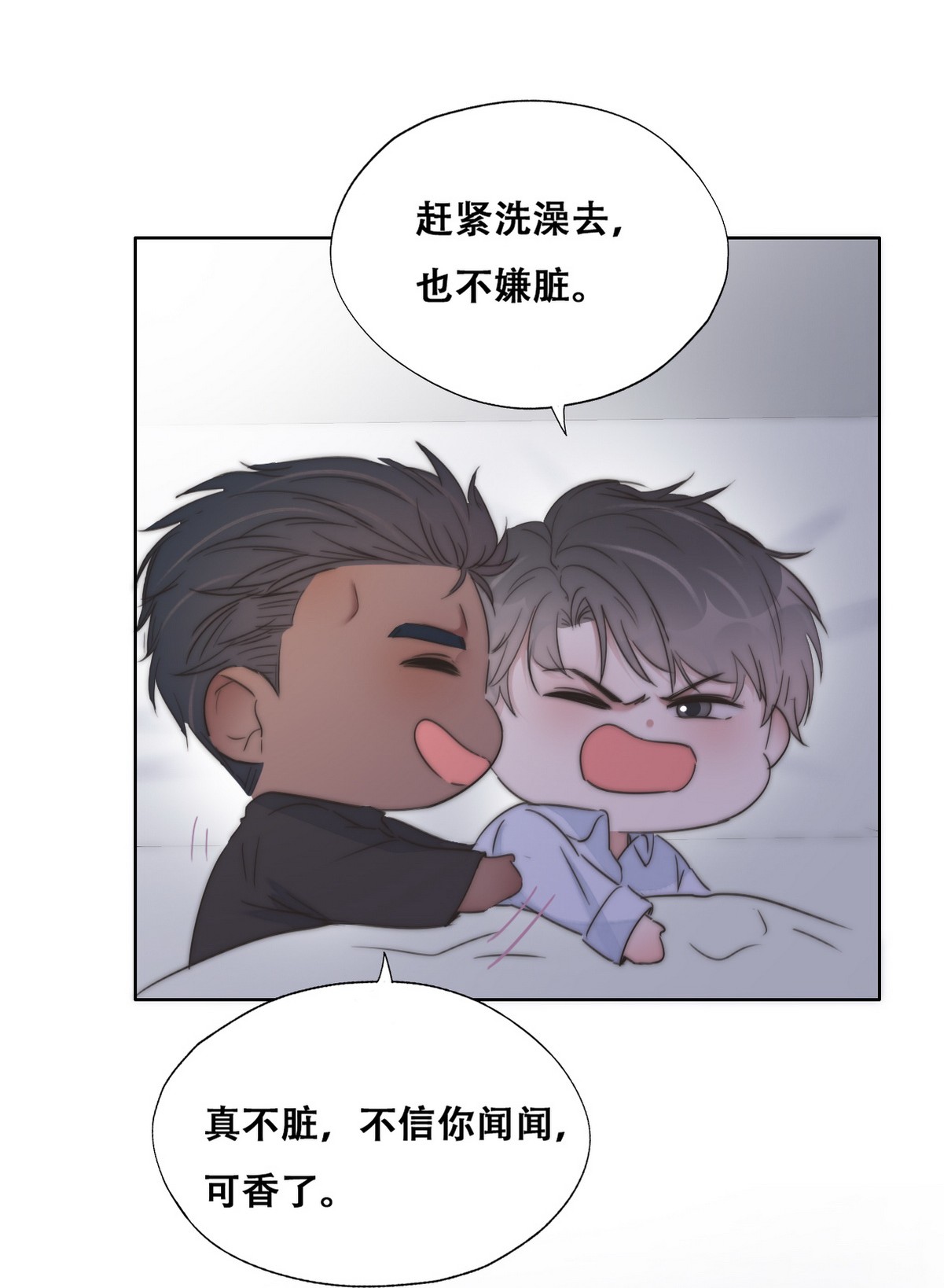 逆袭之好孕人生89 腻歪腻歪