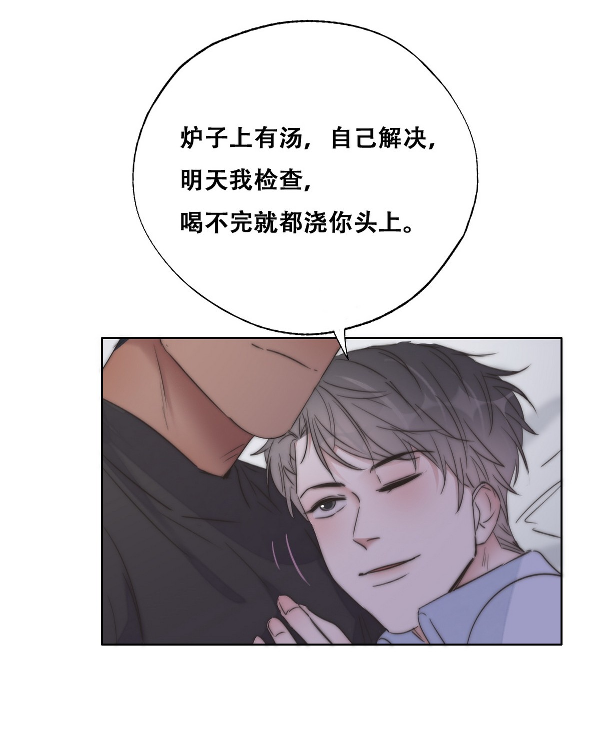 逆袭之好孕人生89 腻歪腻歪