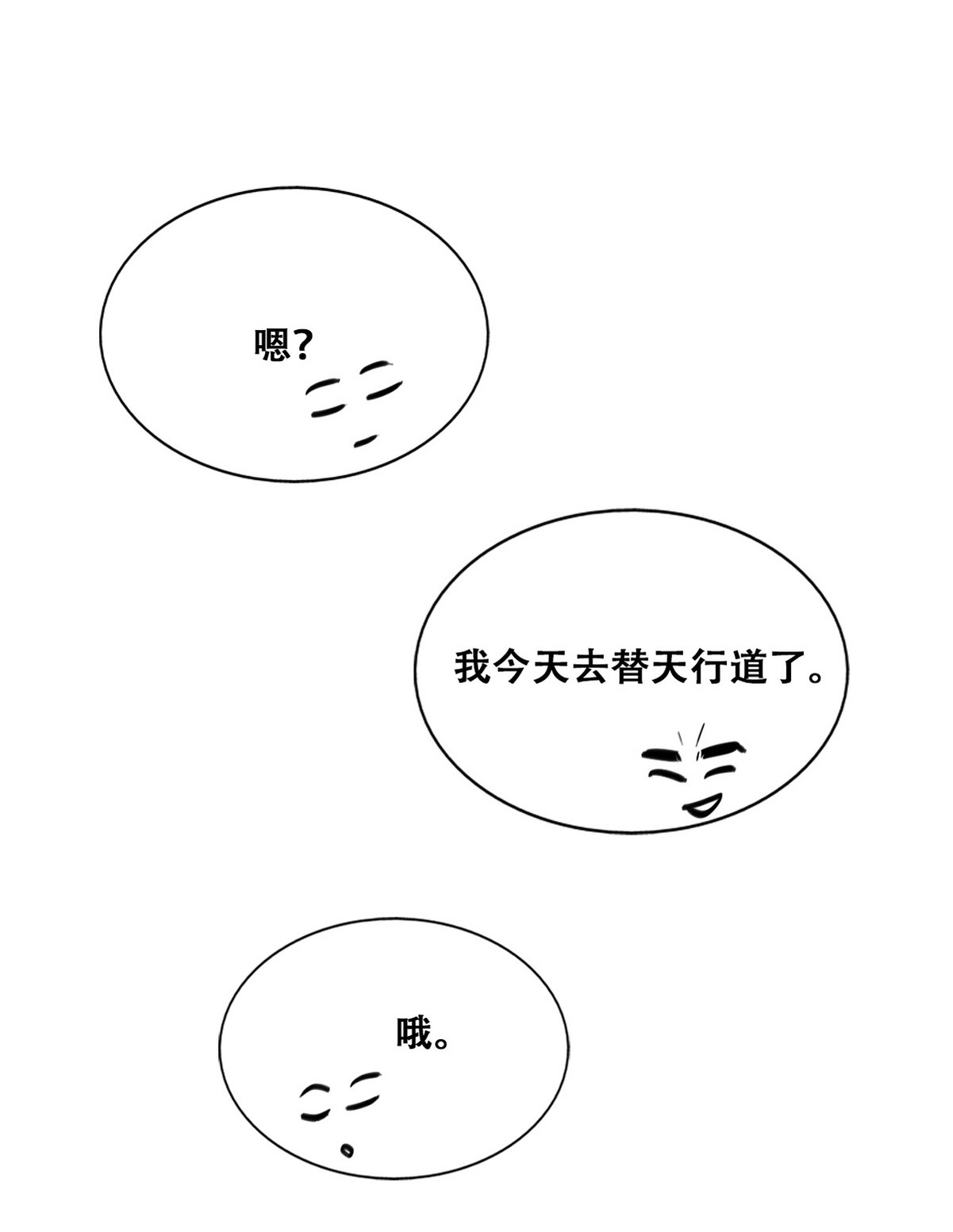 逆袭之好孕人生89 腻歪腻歪
