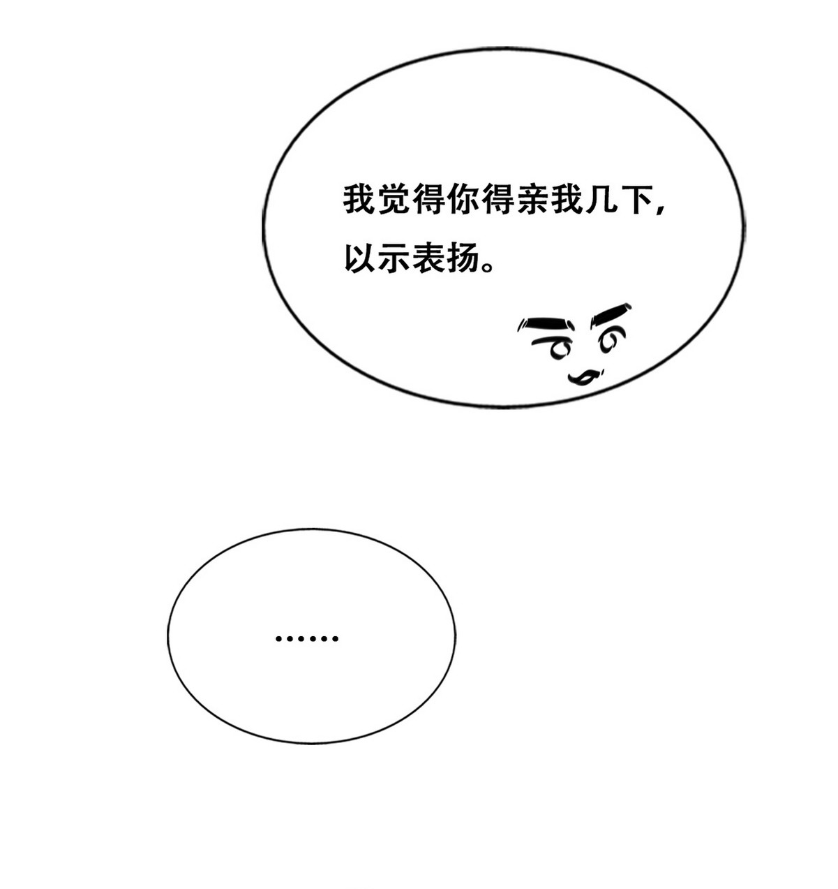 逆袭之好孕人生89 腻歪腻歪
