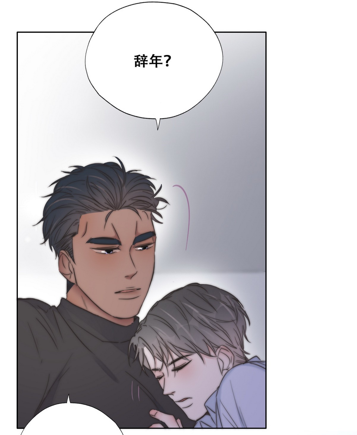 逆袭之好孕人生89 腻歪腻歪