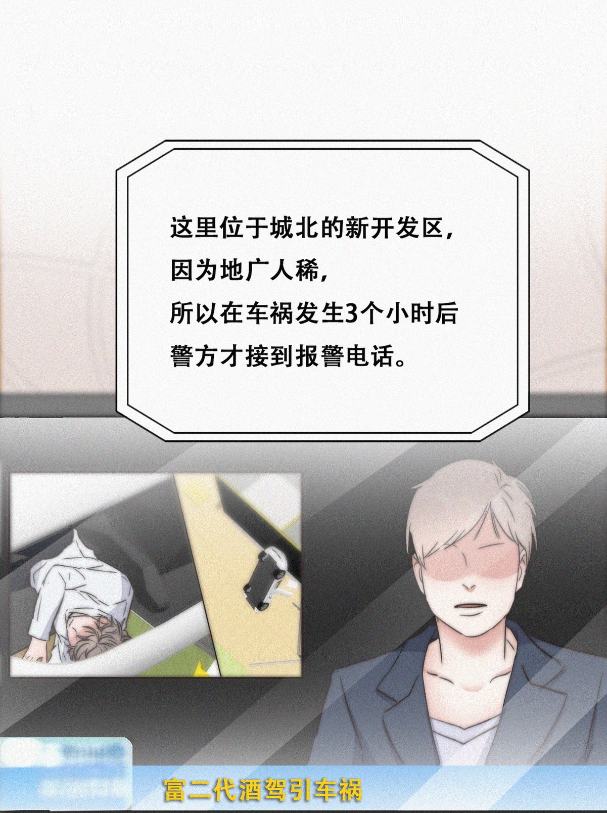 逆袭之好孕人生89 腻歪腻歪