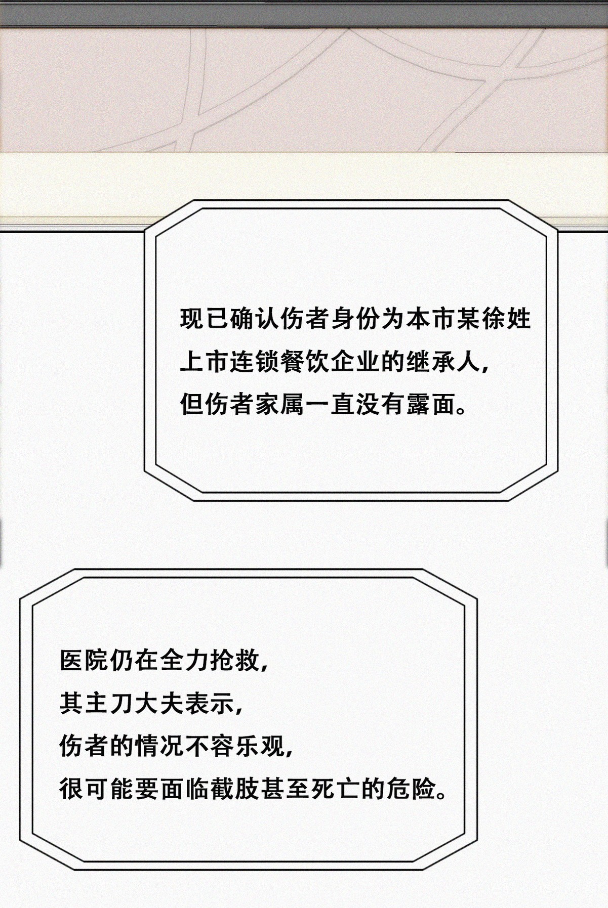 逆袭之好孕人生89 腻歪腻歪