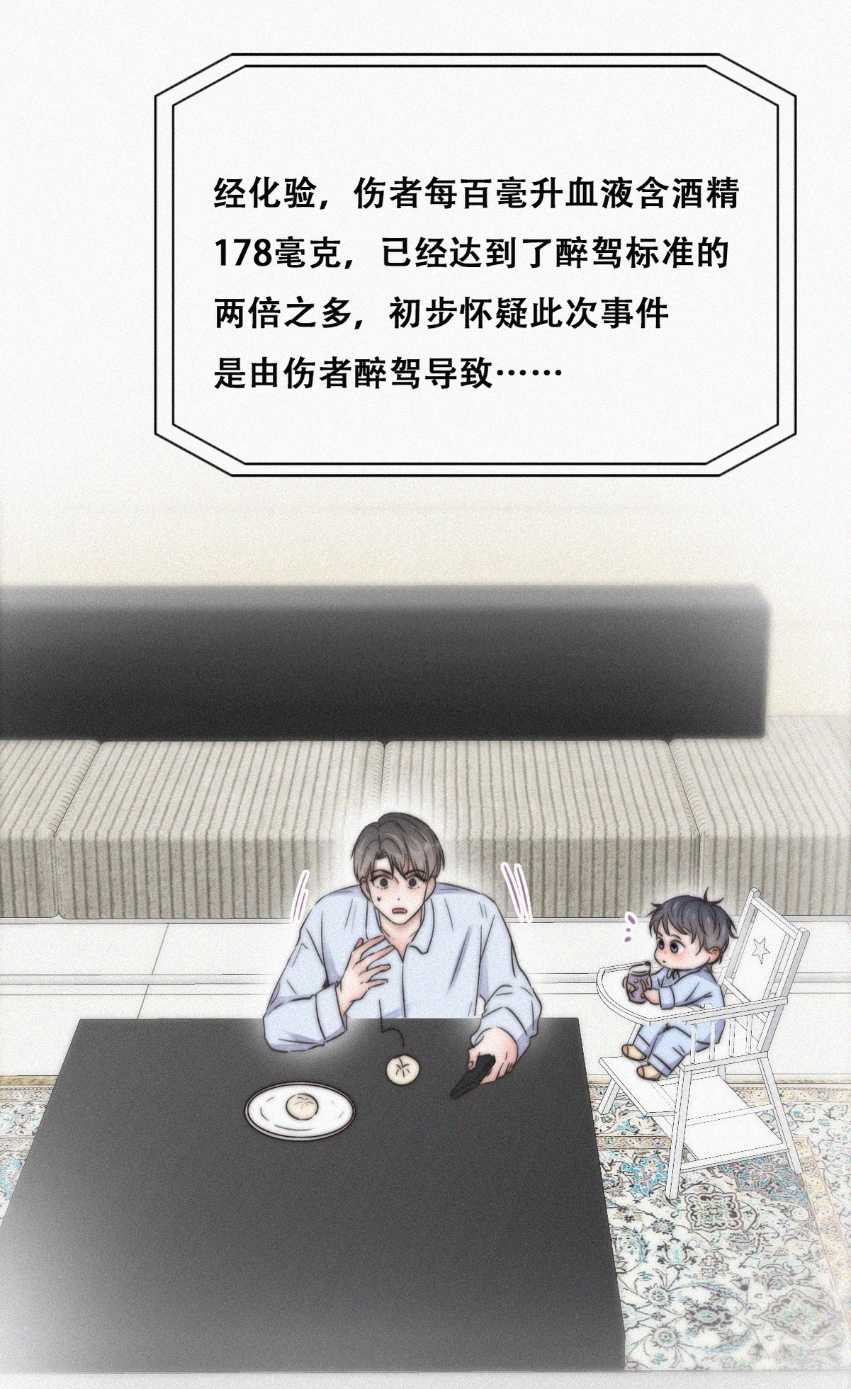 逆袭之好孕人生89 腻歪腻歪