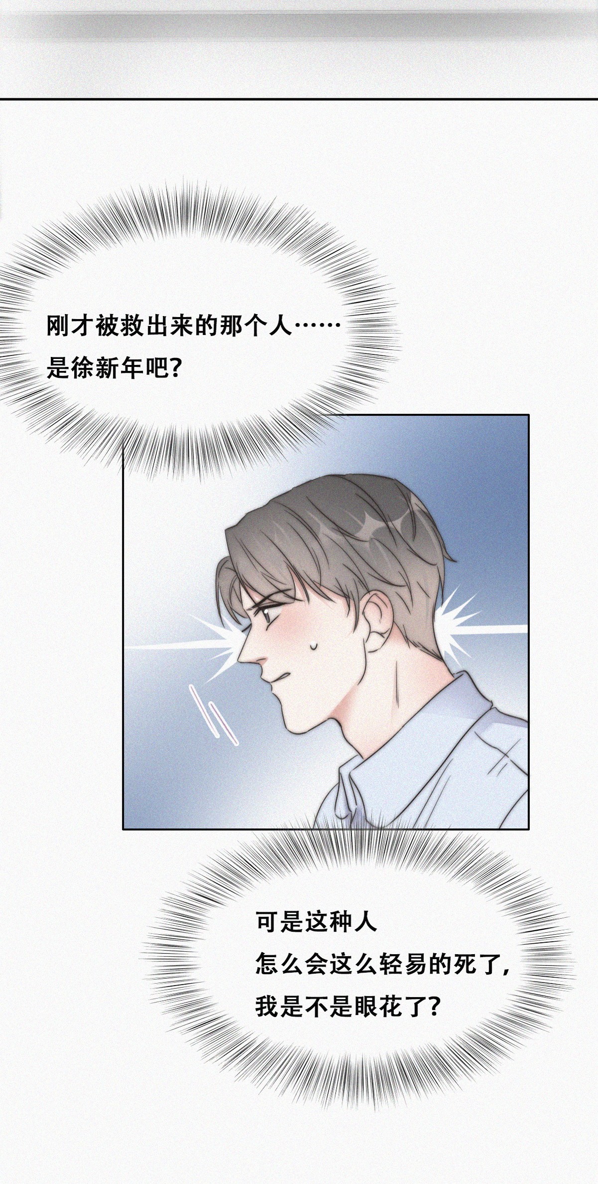 逆袭之好孕人生89 腻歪腻歪