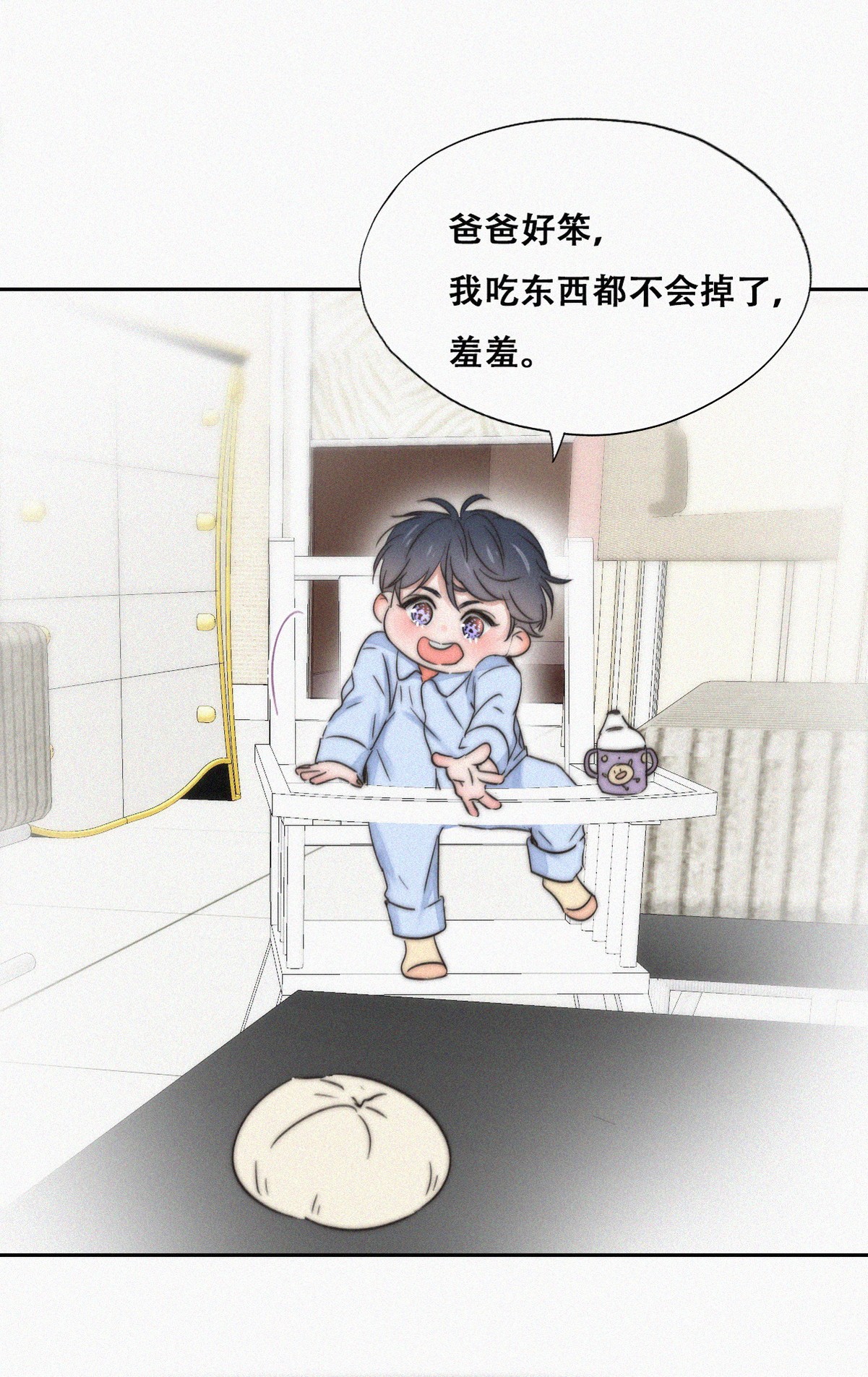 逆袭之好孕人生89 腻歪腻歪