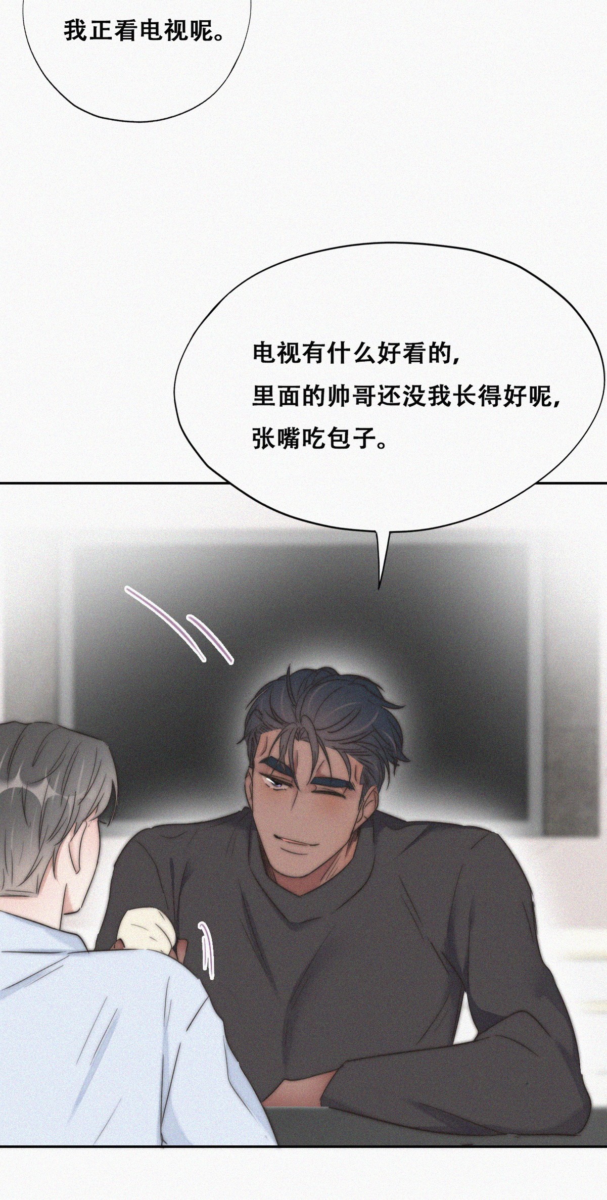逆袭之好孕人生89 腻歪腻歪