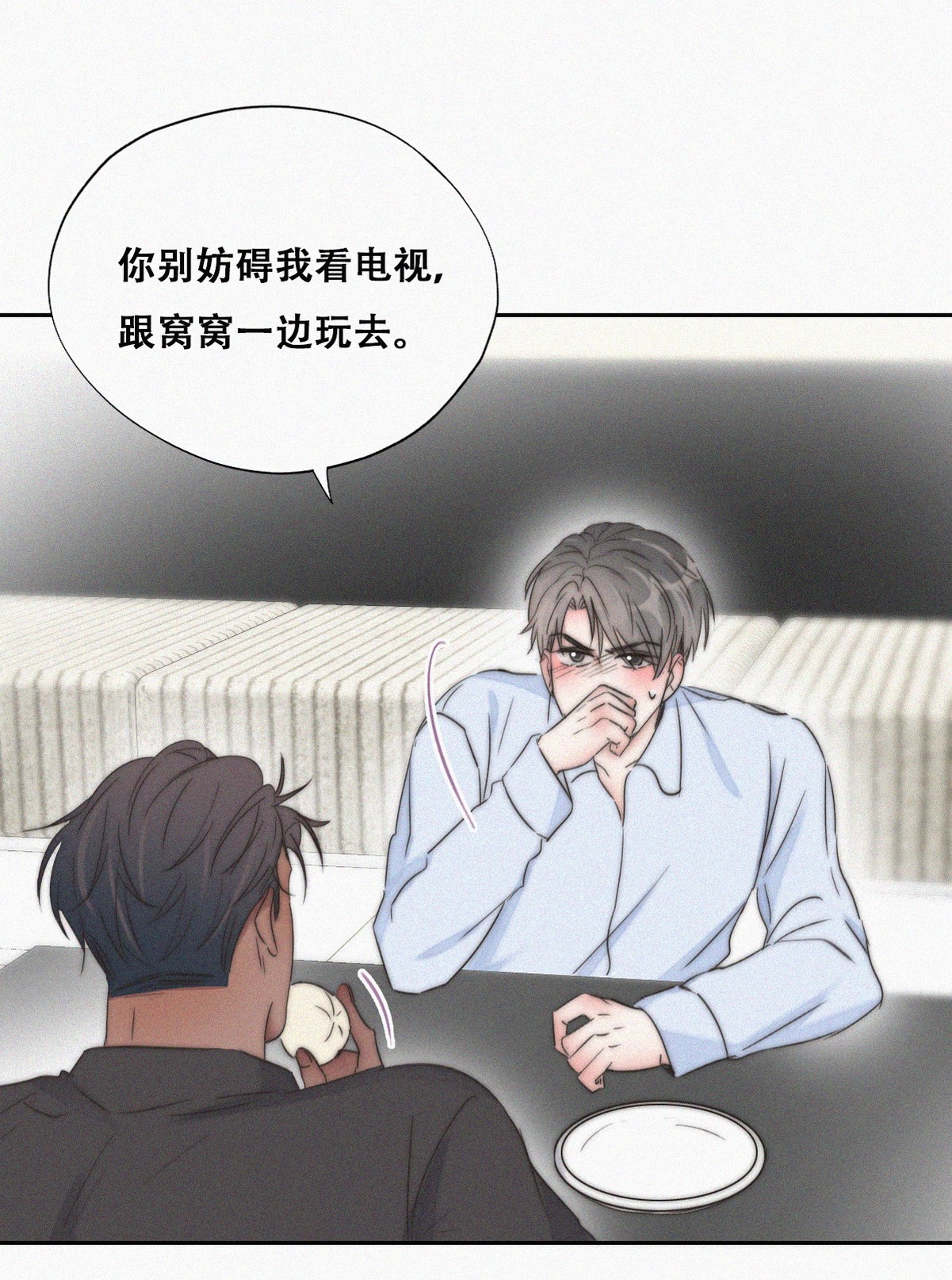逆袭之好孕人生89 腻歪腻歪