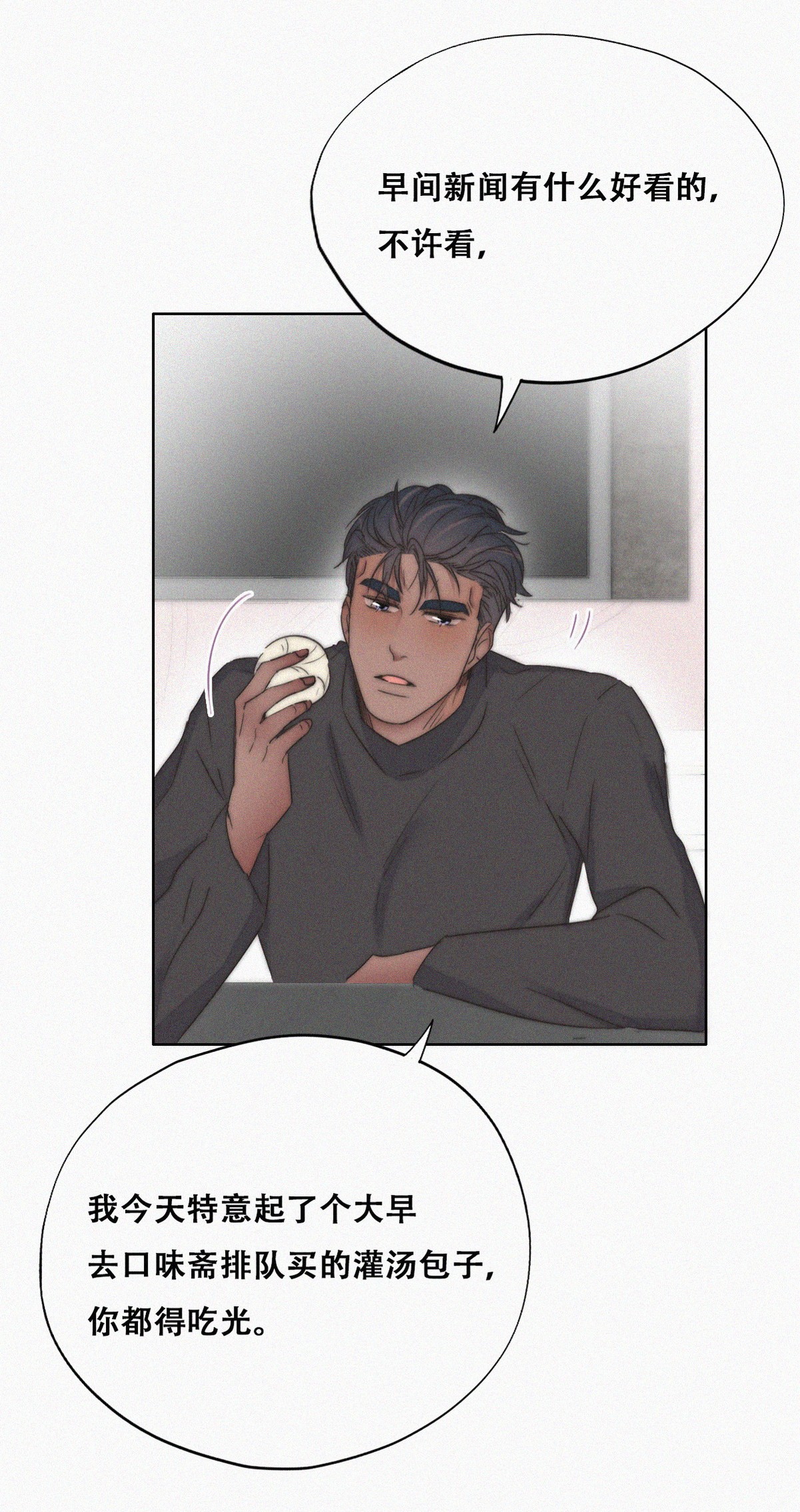 逆袭之好孕人生89 腻歪腻歪
