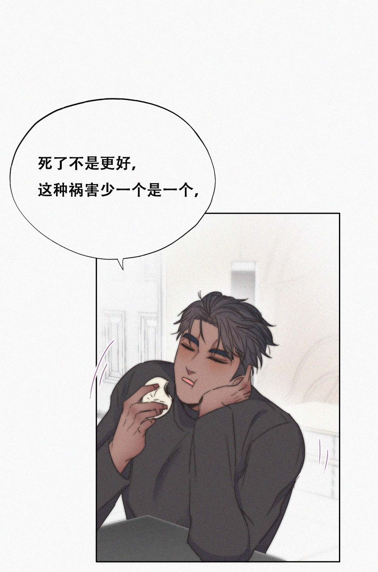 逆袭之好孕人生89 腻歪腻歪