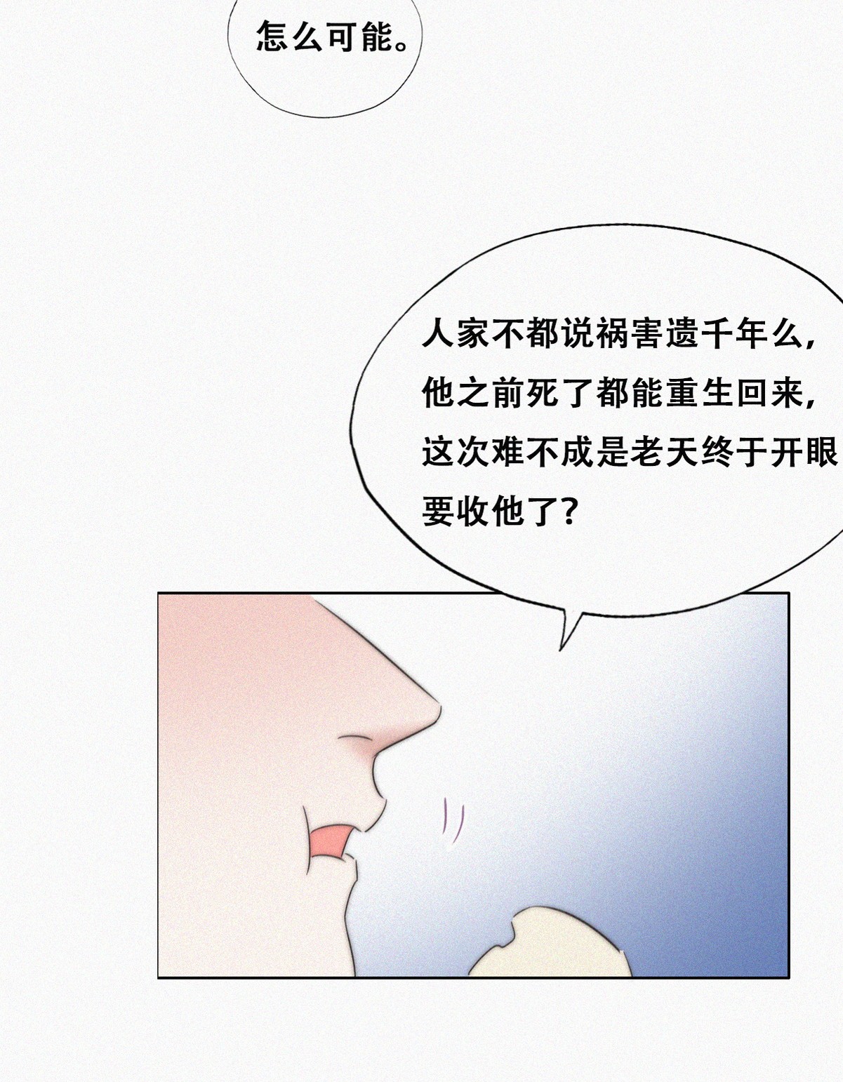 逆袭之好孕人生89 腻歪腻歪