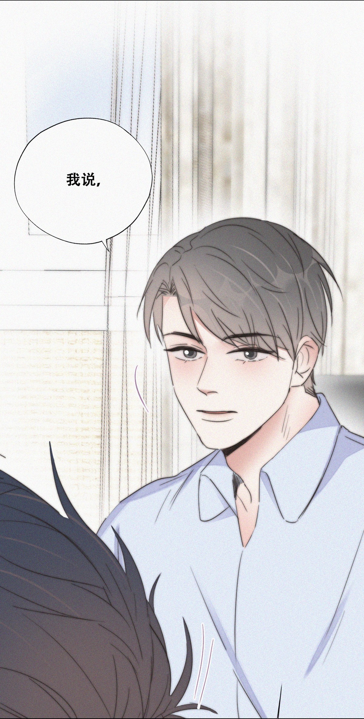 逆袭之好孕人生89 腻歪腻歪