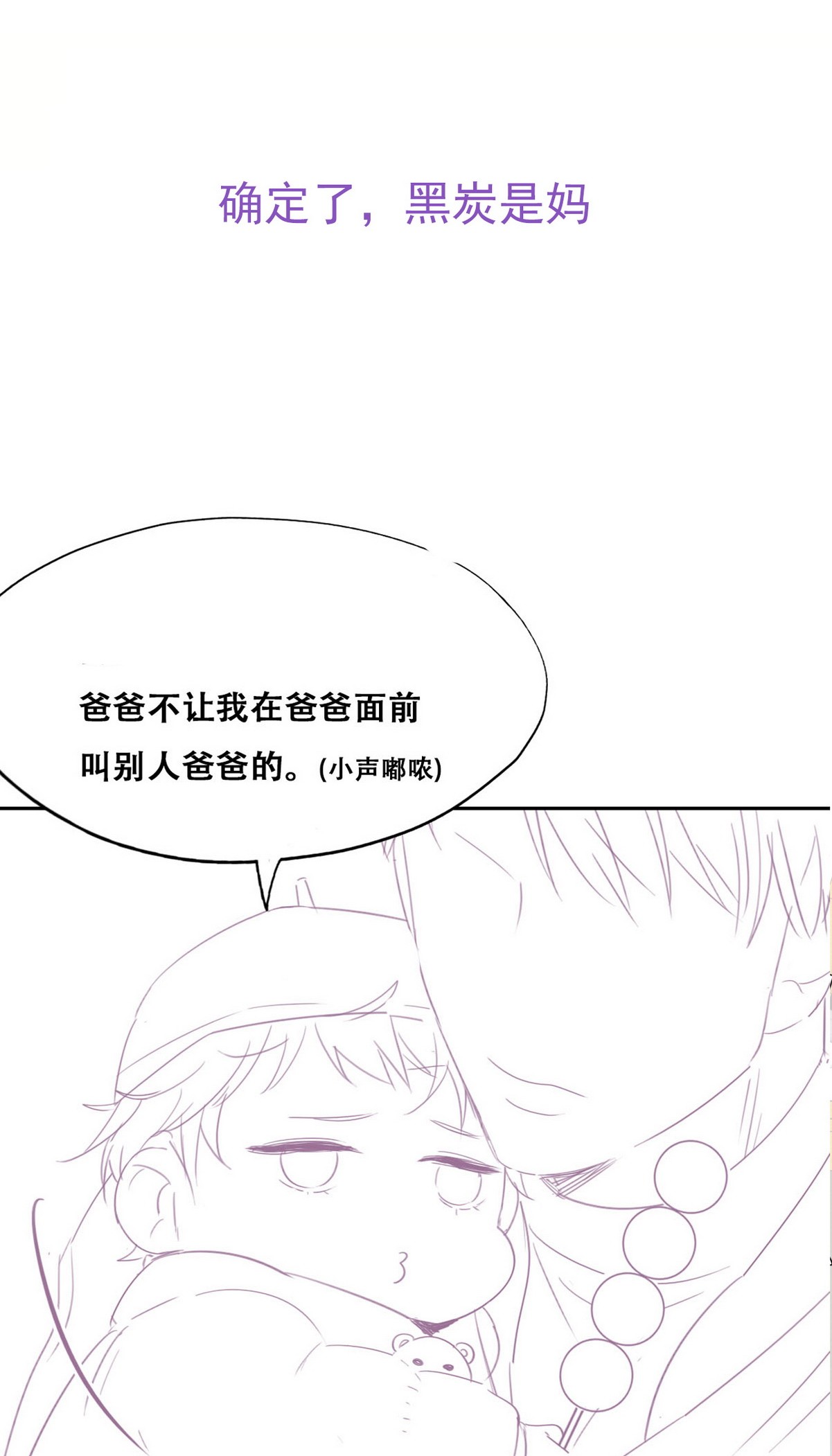 逆袭之好孕人生89 腻歪腻歪