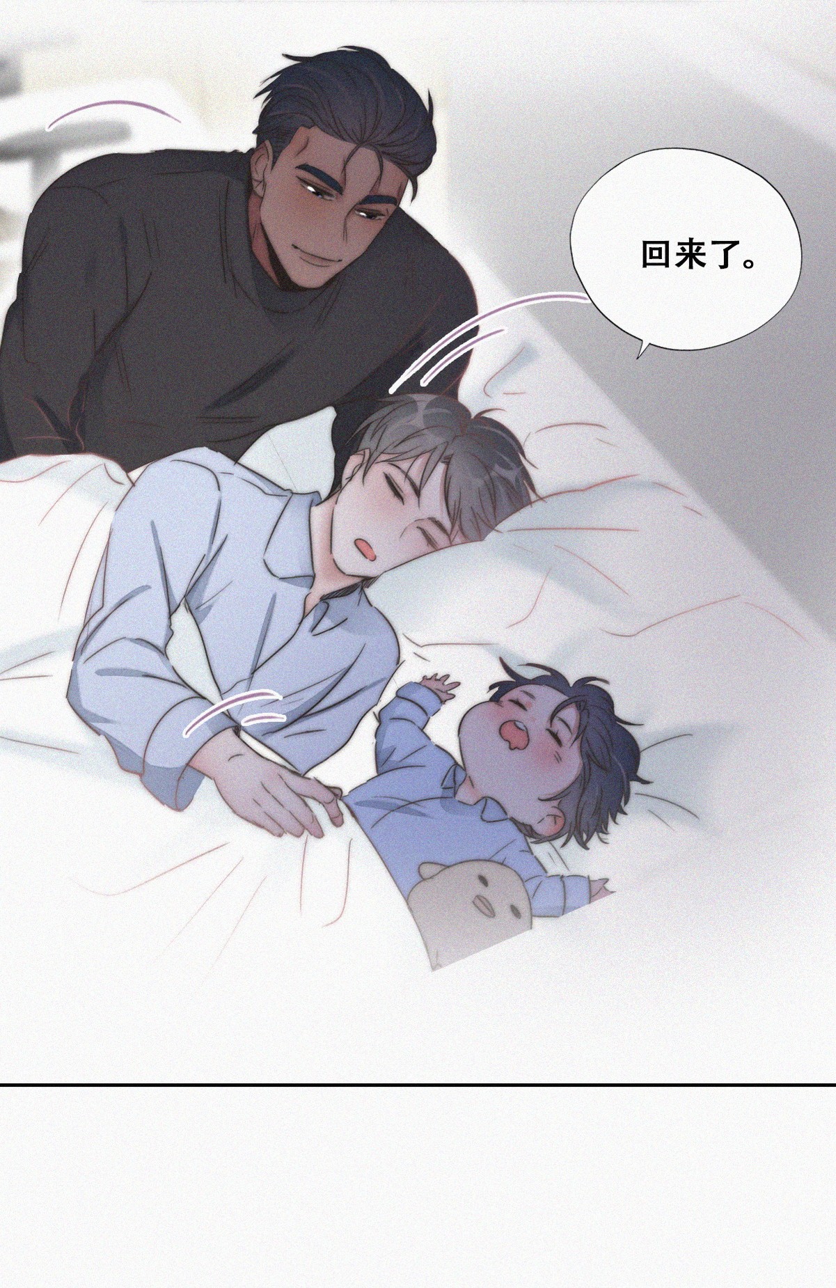 逆袭之好孕人生89 腻歪腻歪