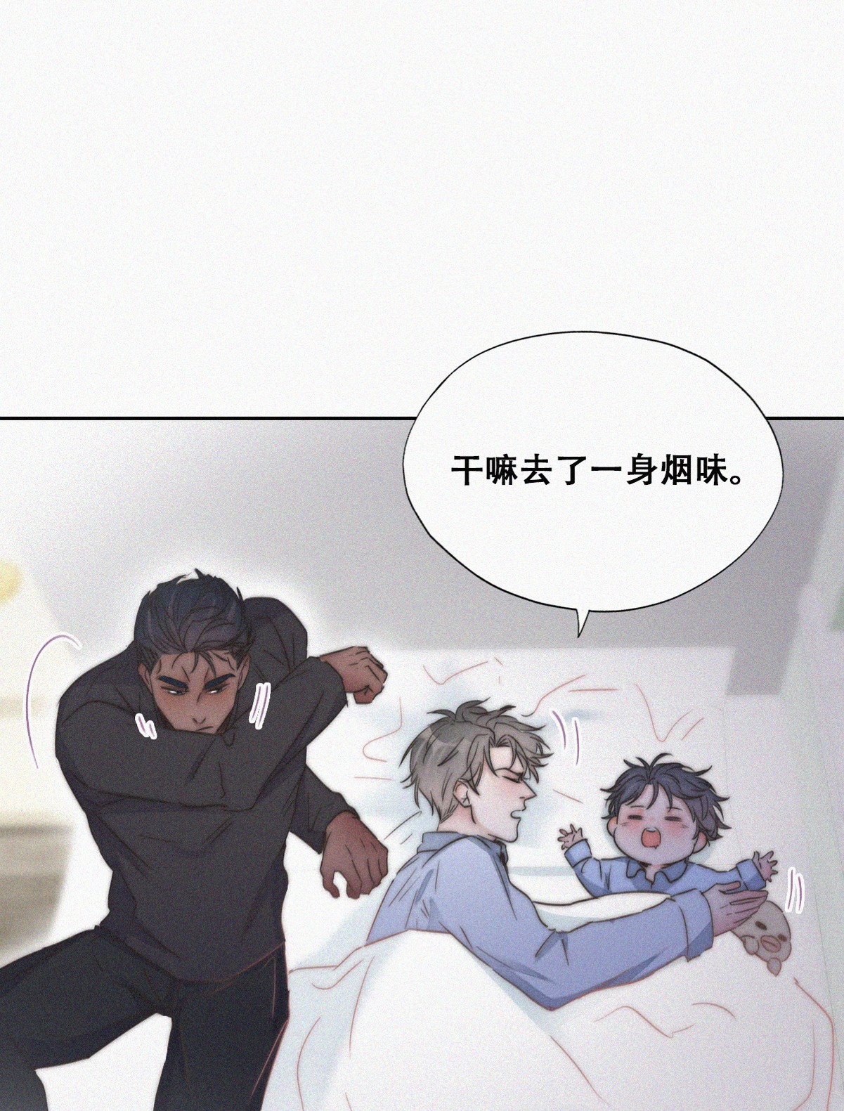 逆袭之好孕人生89 腻歪腻歪