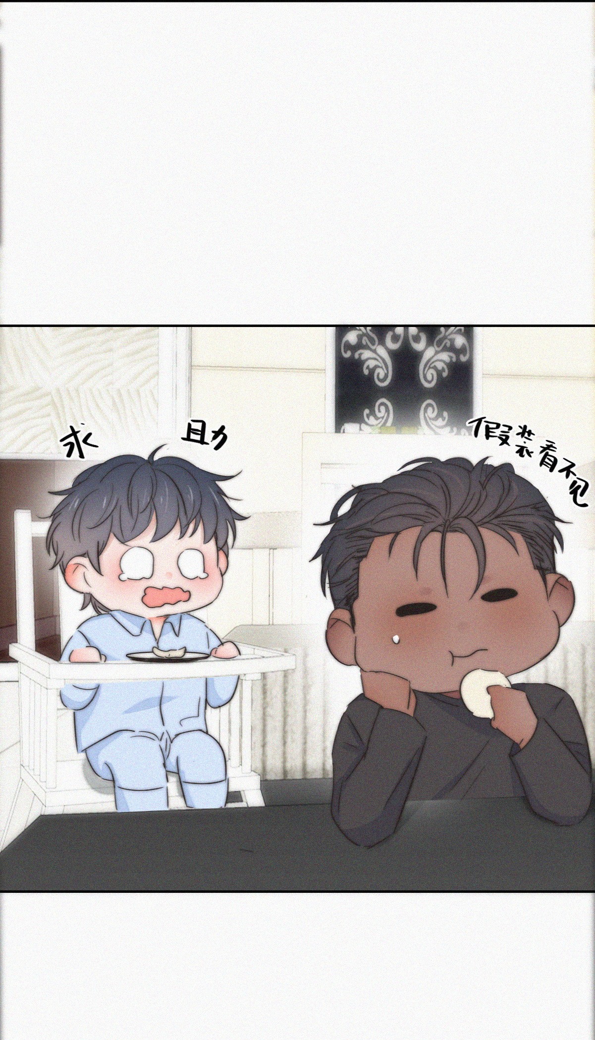 逆袭之好孕人生90 黑炭求亲亲