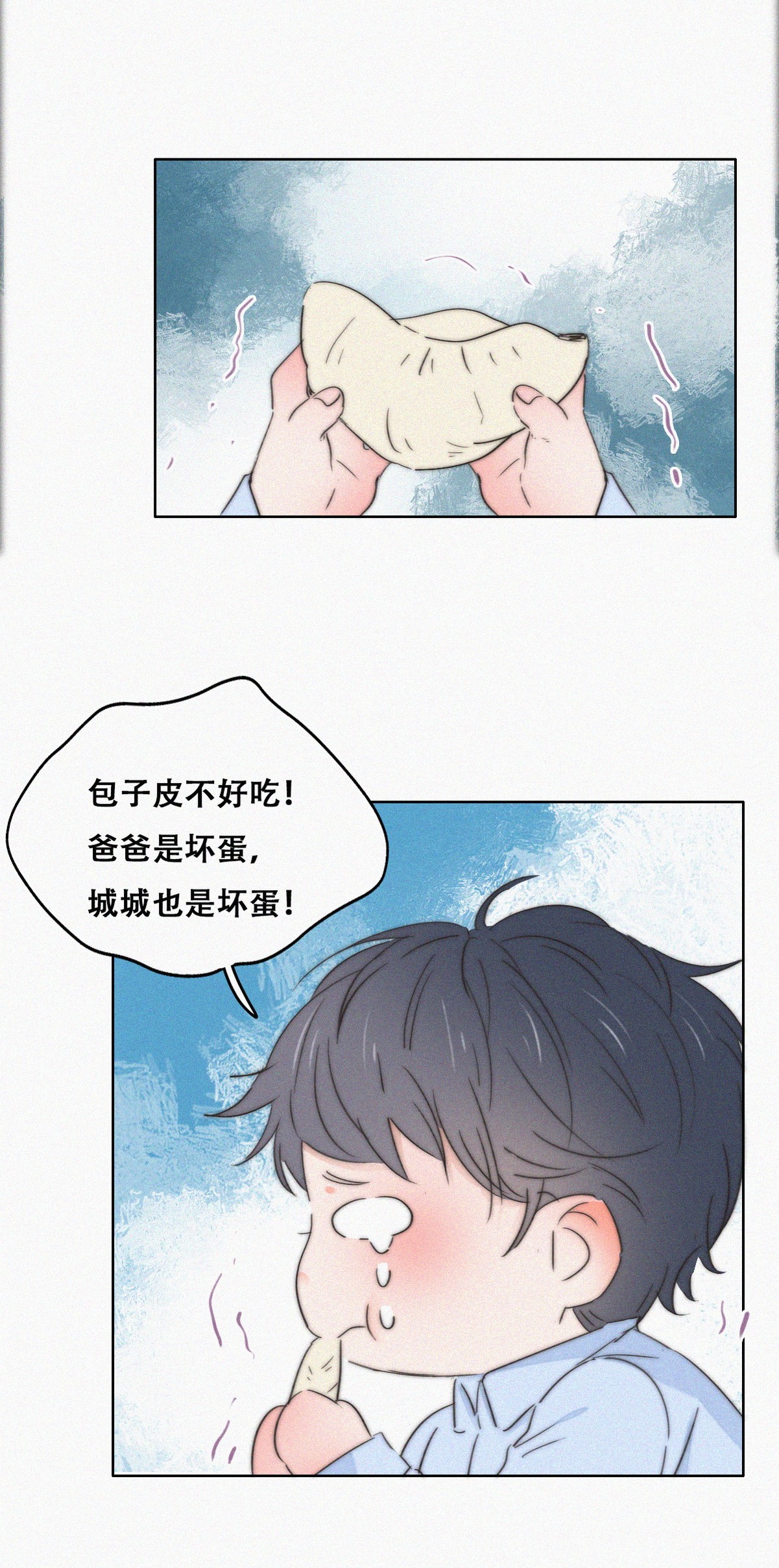 逆袭之好孕人生90 黑炭求亲亲
