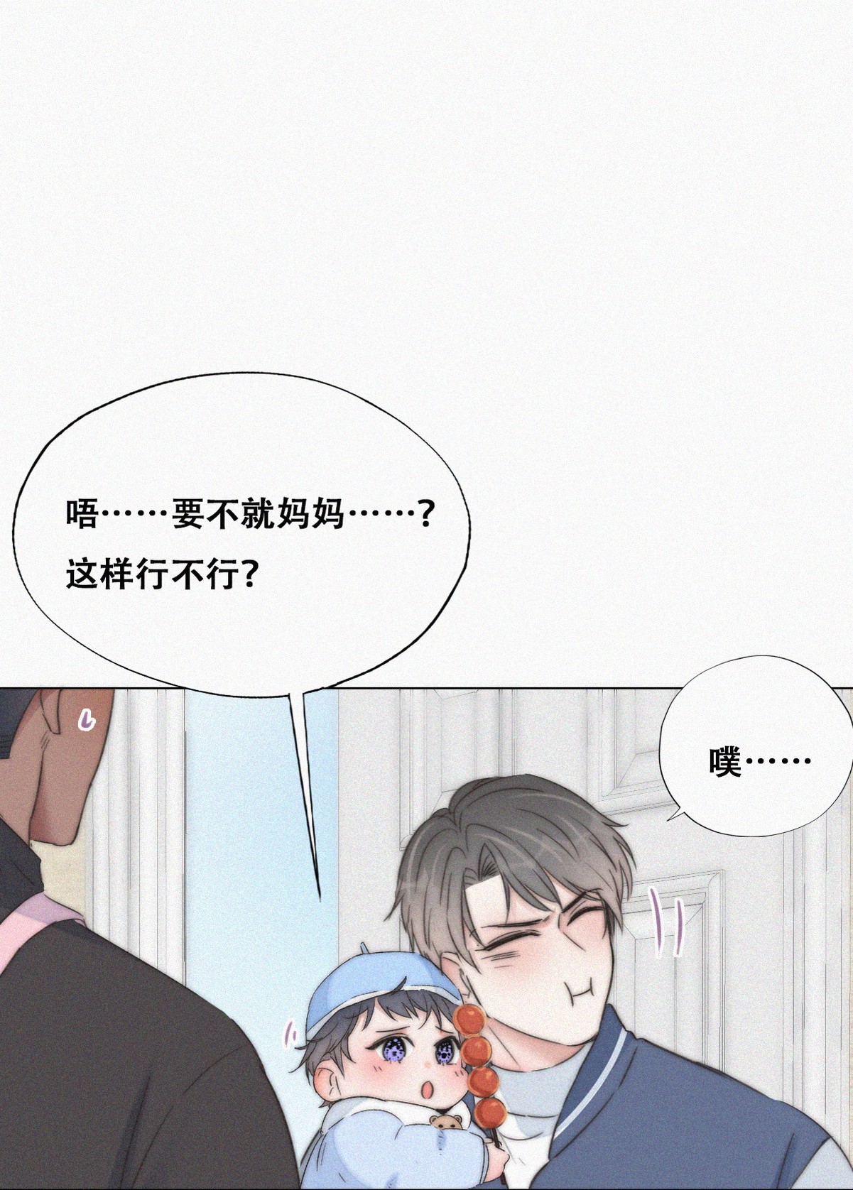 逆袭之好孕人生90 黑炭求亲亲