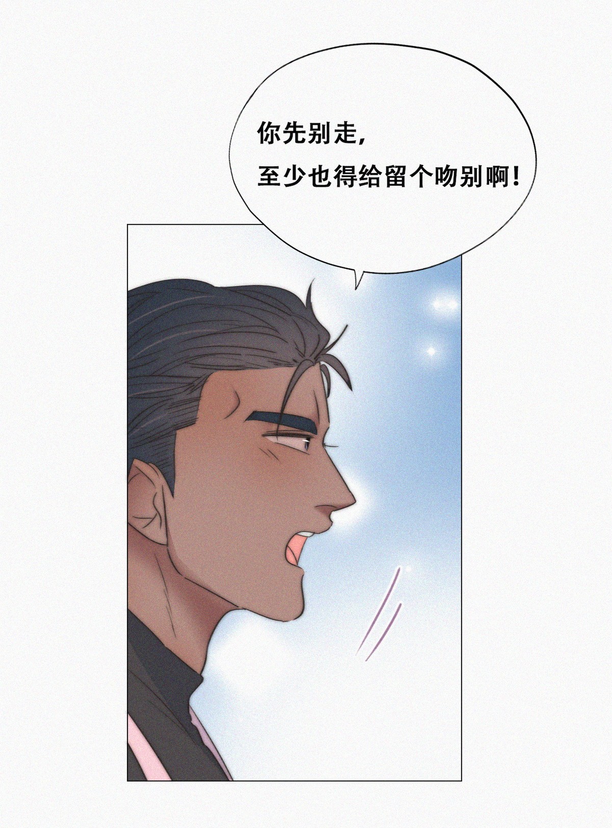 逆袭之好孕人生90 黑炭求亲亲