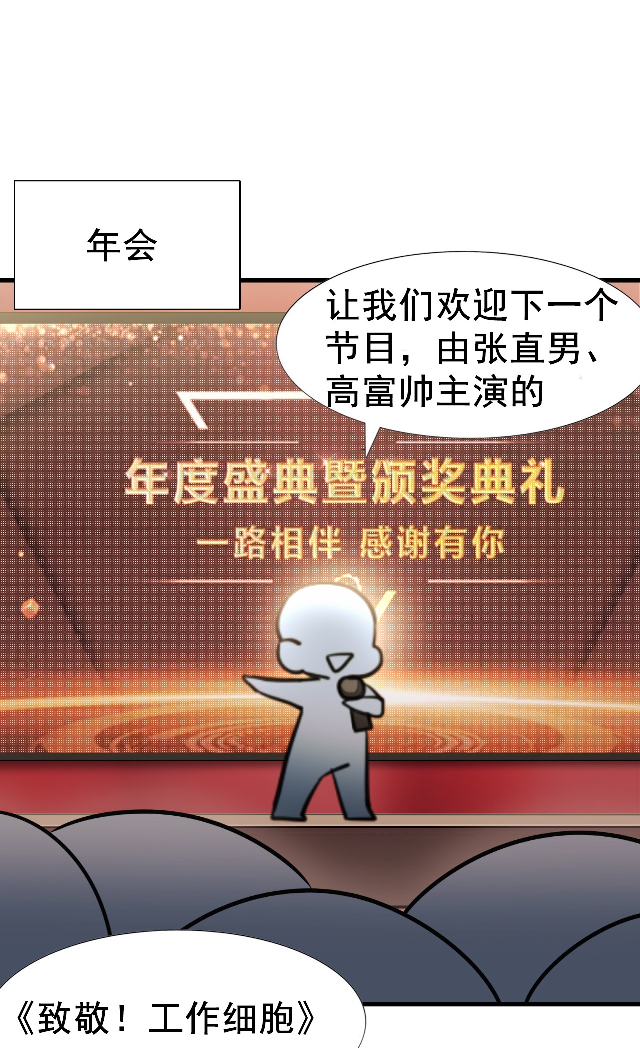 逆袭之好孕人生90 黑炭求亲亲