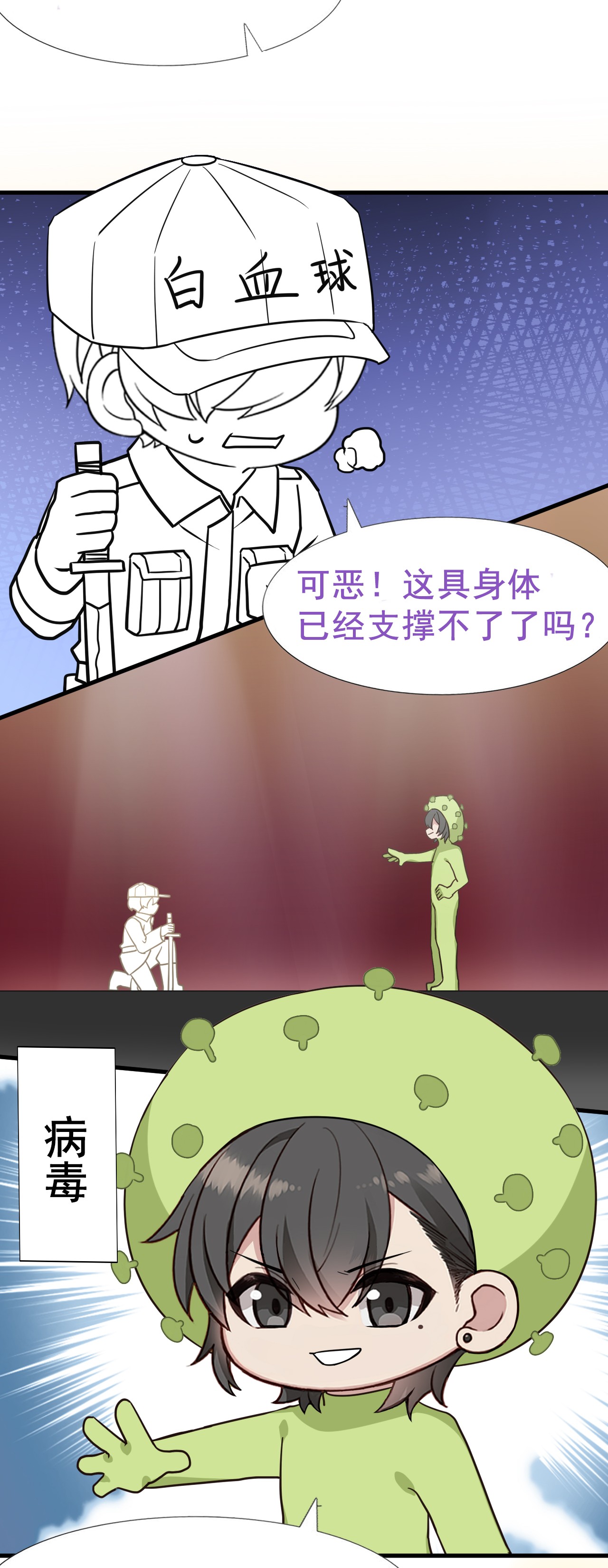 逆袭之好孕人生90 黑炭求亲亲