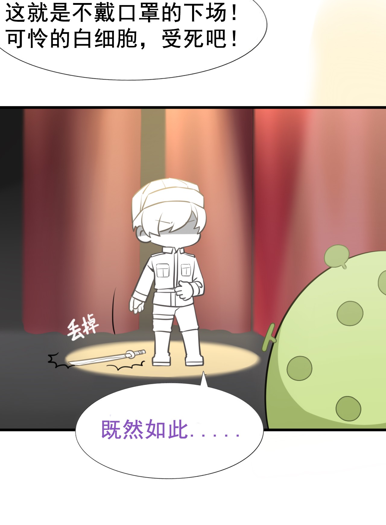 逆袭之好孕人生90 黑炭求亲亲