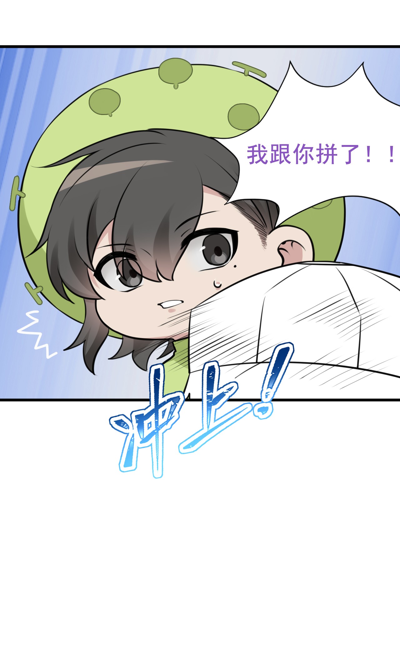 逆袭之好孕人生90 黑炭求亲亲