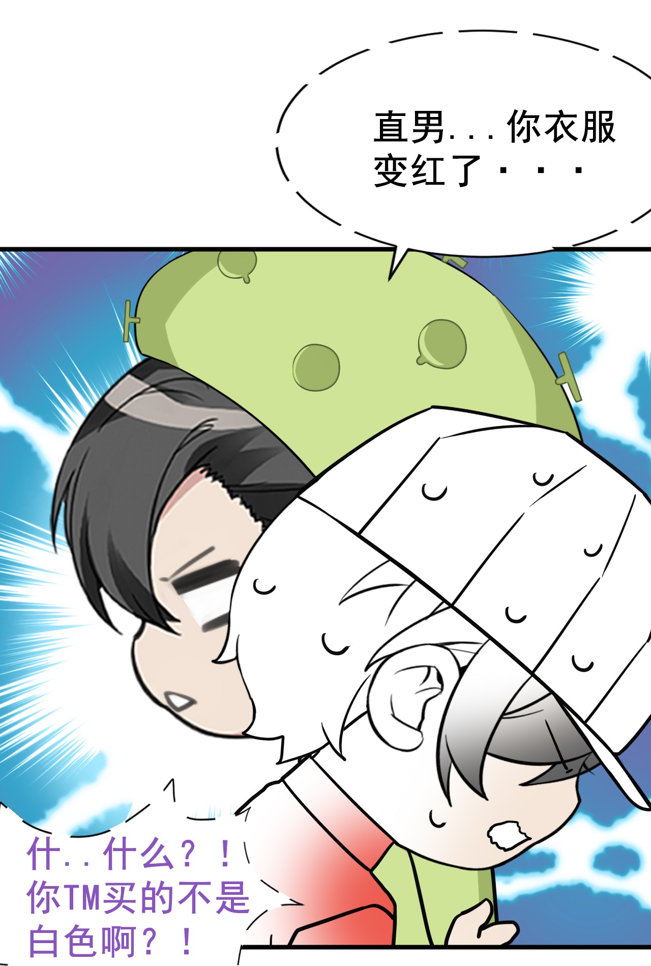 逆袭之好孕人生90 黑炭求亲亲
