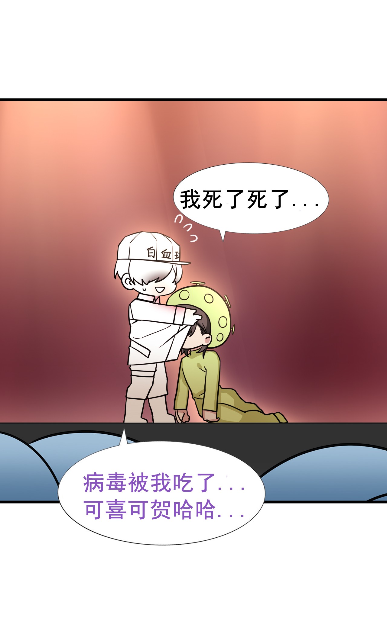 逆袭之好孕人生90 黑炭求亲亲